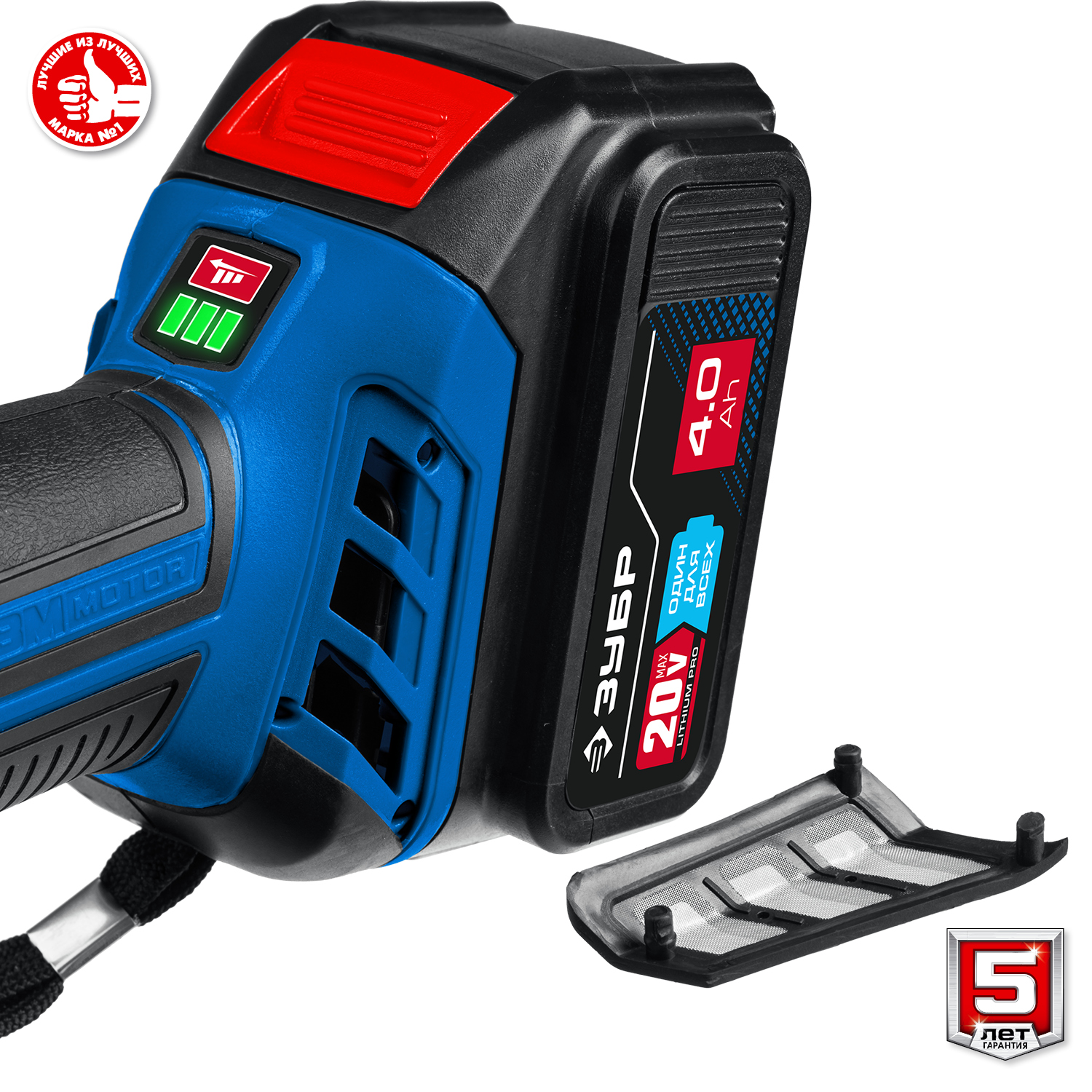 ЗУБР Т7, 20 В, 125 мм, 2 АКБ (4 А·ч), бесщеточная УШМ, сумка, Профессионал (AB-125-42) — фото 16