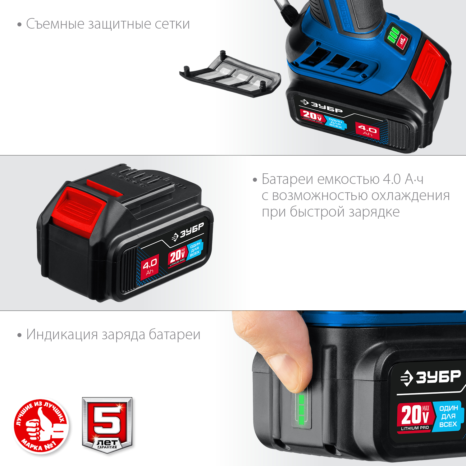 ЗУБР Т7, 20 В, 125 мм, 2 АКБ (4 А·ч), бесщеточная УШМ, сумка, Профессионал (AB-125-42) — фото 8
