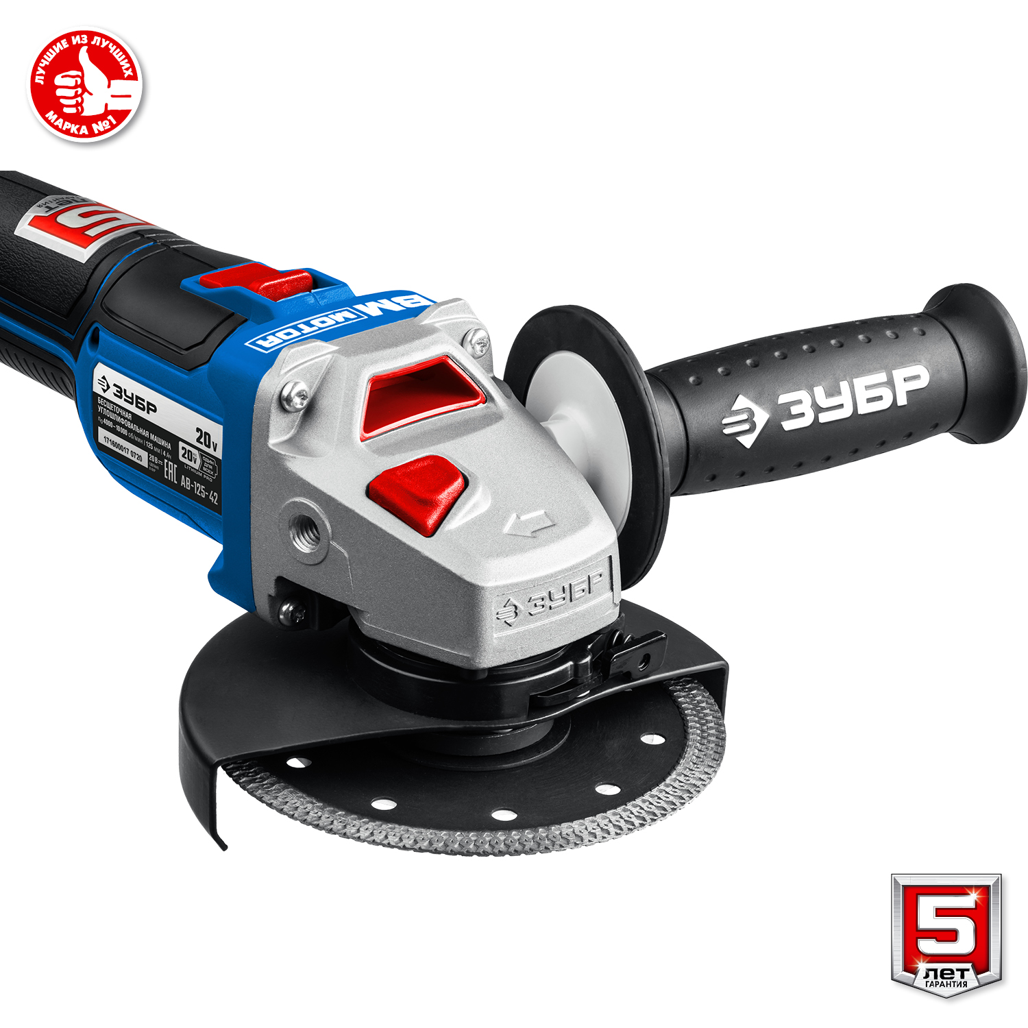 ЗУБР Т7, 20 В, 125 мм, 2 АКБ (4 А·ч), бесщеточная УШМ, сумка, Профессионал (AB-125-42) — фото 10