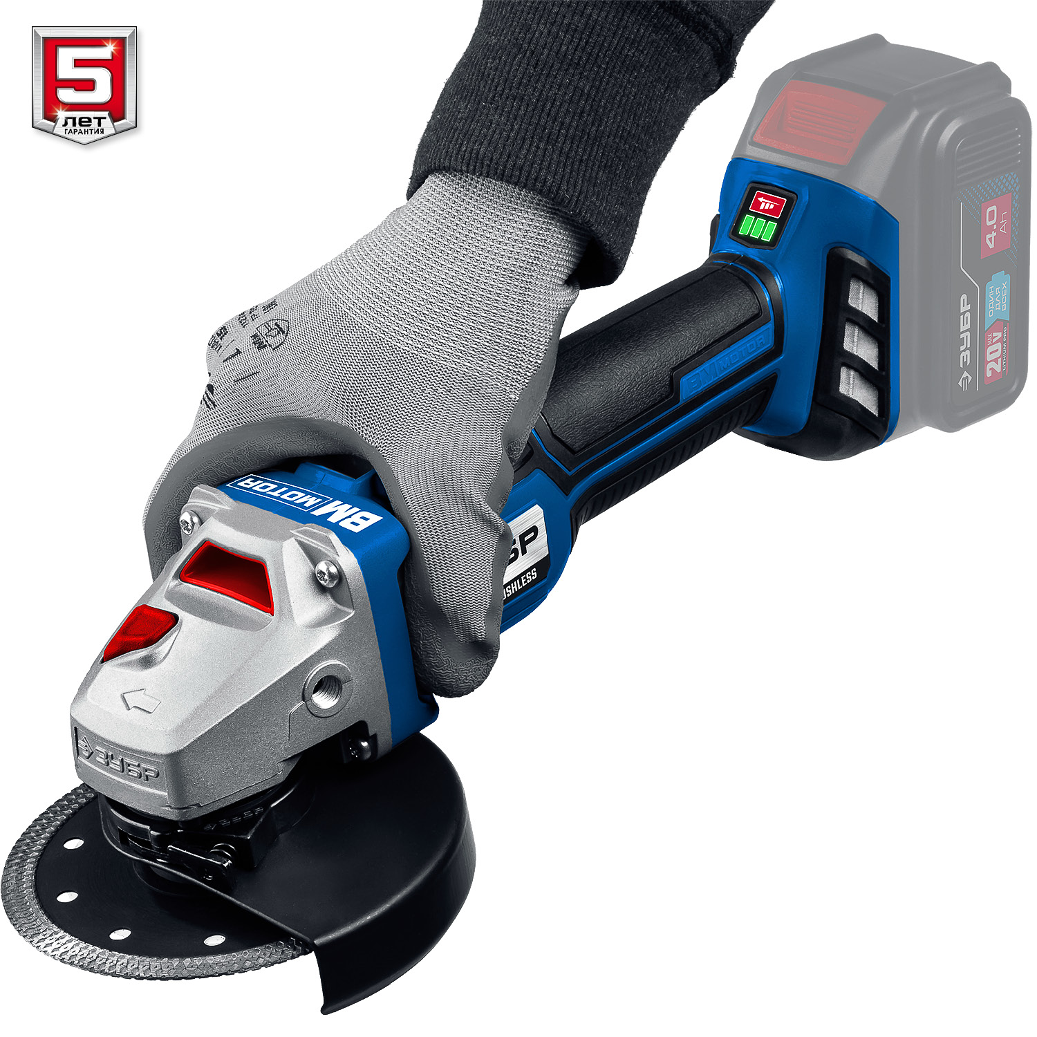 ЗУБР Т7, 20 В, 125 мм, без АКБ, бесщеточная УШМ, Профессионал (AB-125) — фото 11