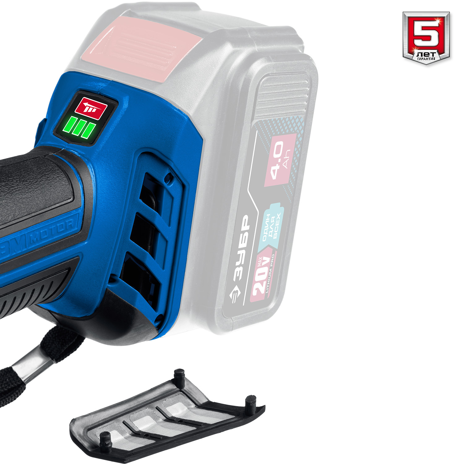 ЗУБР Т7, 20 В, 125 мм, без АКБ, бесщеточная УШМ, Профессионал (AB-125) — фото 13