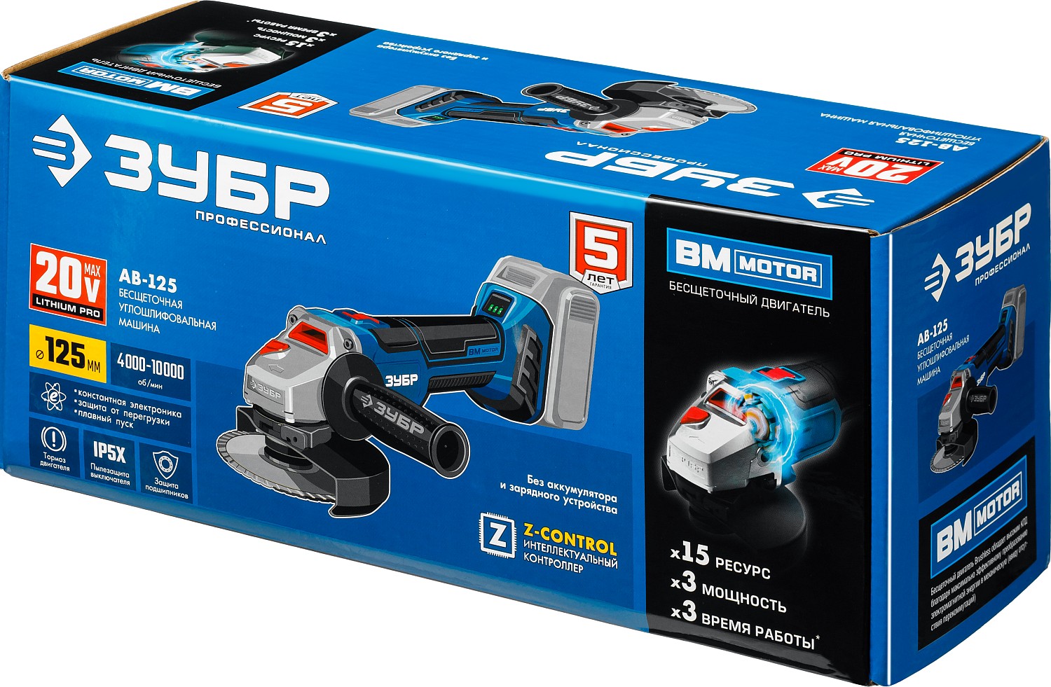 ЗУБР Т7, 20 В, 125 мм, без АКБ, бесщеточная УШМ, Профессионал (AB-125) — фото 14
