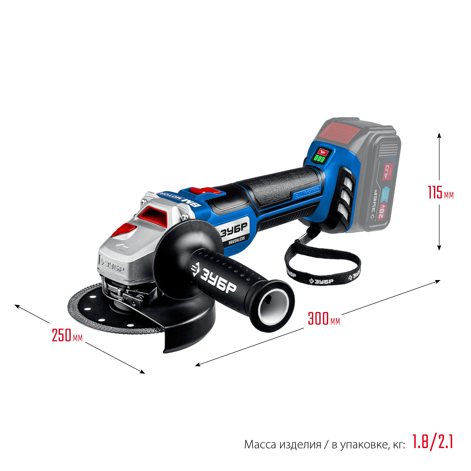 ЗУБР Т7, 20 В, 125 мм, без АКБ, бесщеточная УШМ, Профессионал (AB-125) — фото 3
