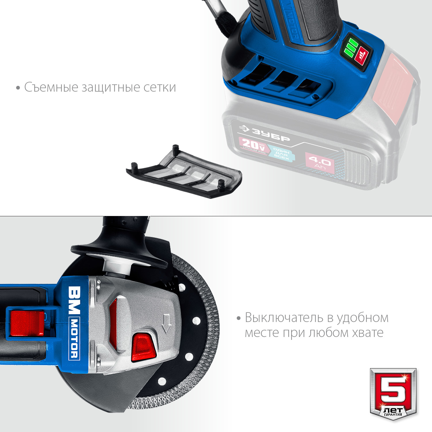 ЗУБР Т7, 20 В, 125 мм, без АКБ, бесщеточная УШМ, Профессионал (AB-125) — фото 8