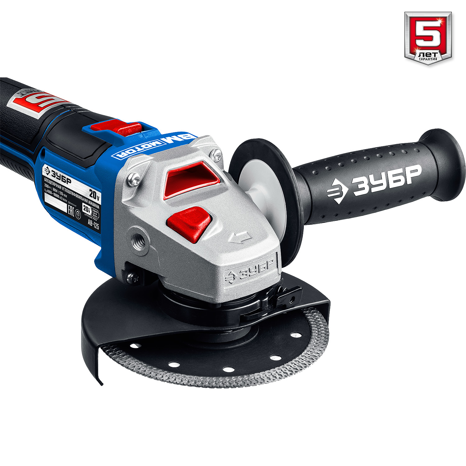 ЗУБР Т7, 20 В, 125 мм, без АКБ, бесщеточная УШМ, Профессионал (AB-125) — фото 9