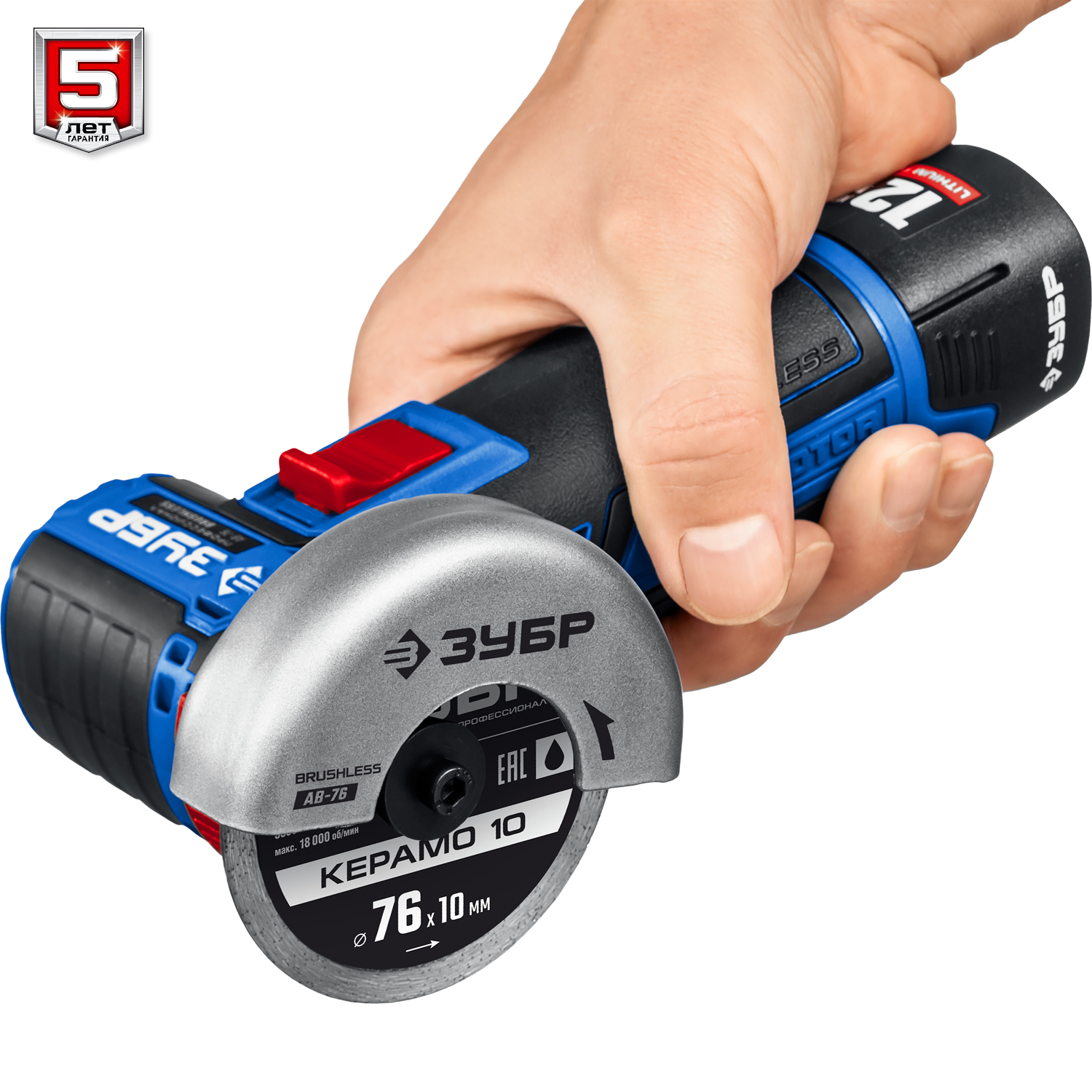 ЗУБР 12 В, d76 мм, 2 АКБ тип Т7 (2 А·ч), бесщеточная УШМ, сумка, Профессионал (AB-76-22) — фото 12