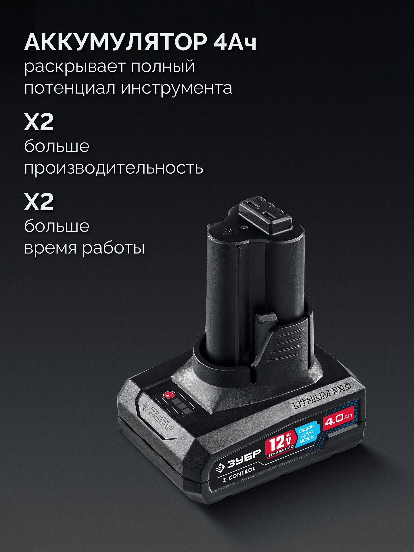 ЗУБР 12 В, D76 мм, 2 АКБ тип Т7 (4 А·ч), бесщеточная УШМ, сумка, Профессионал (AB-76-42) — фото 11
