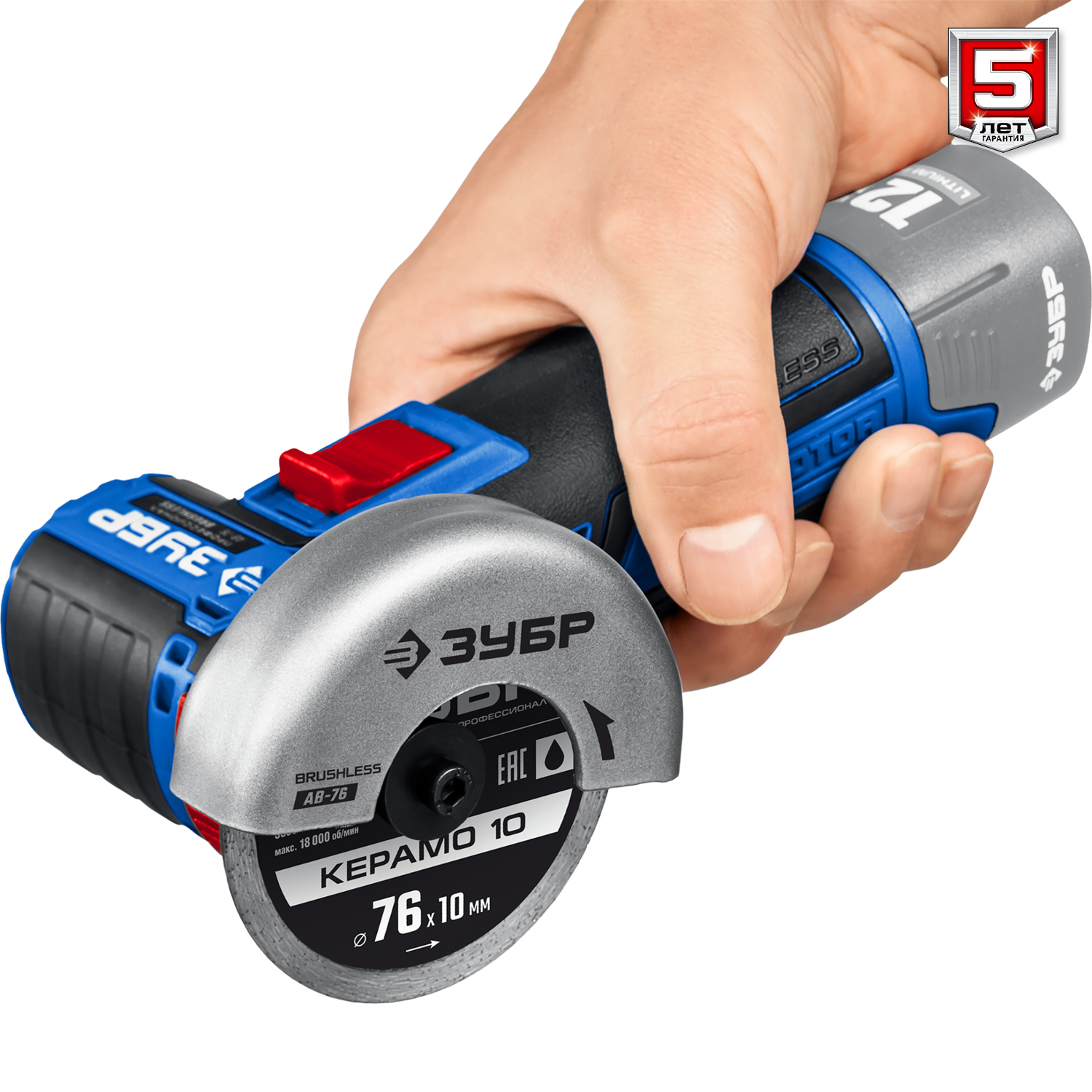ЗУБР 12 В, d76 мм, без АКБ (тип Т7), бесщеточная УШМ, Профессионал (AB-76) — фото 11
