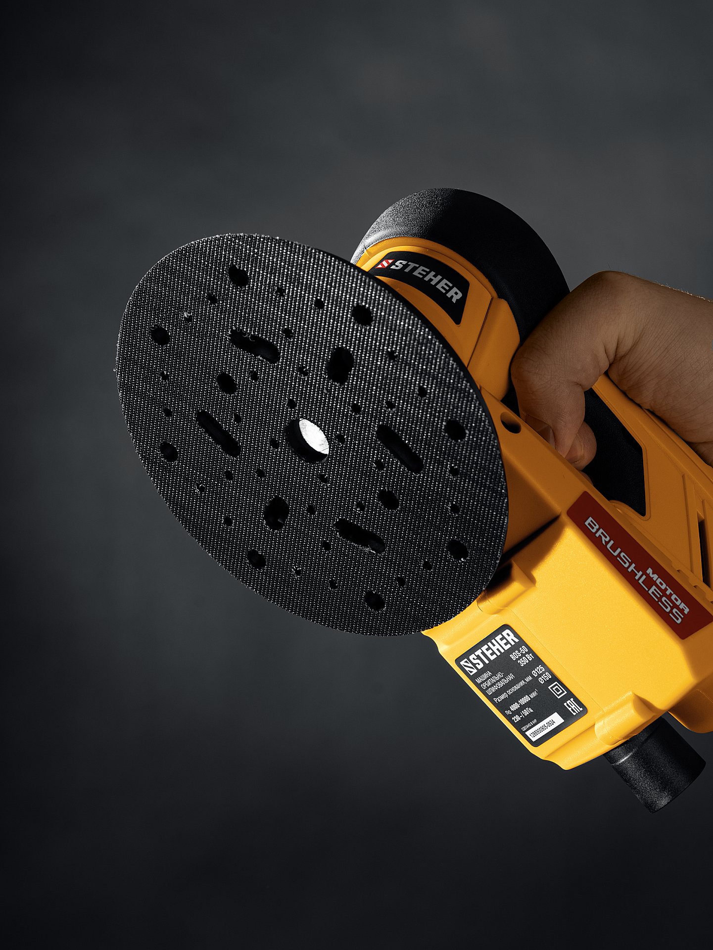 STEHER BOS-50 Duo, d125 / d150 мм, 5.0 мм, 350 Вт, бесщеточная орбитально-шлифовальная машина, кейс (BOS-50) — фото 8