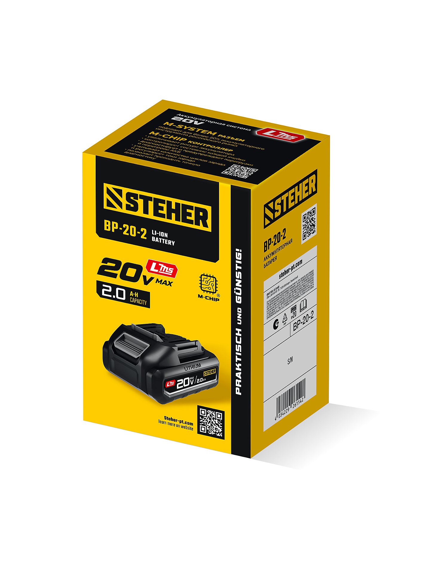 STEHER 20 В, 2.0 А·ч, аккумулятор LMS (BP-20-2) — фото 12