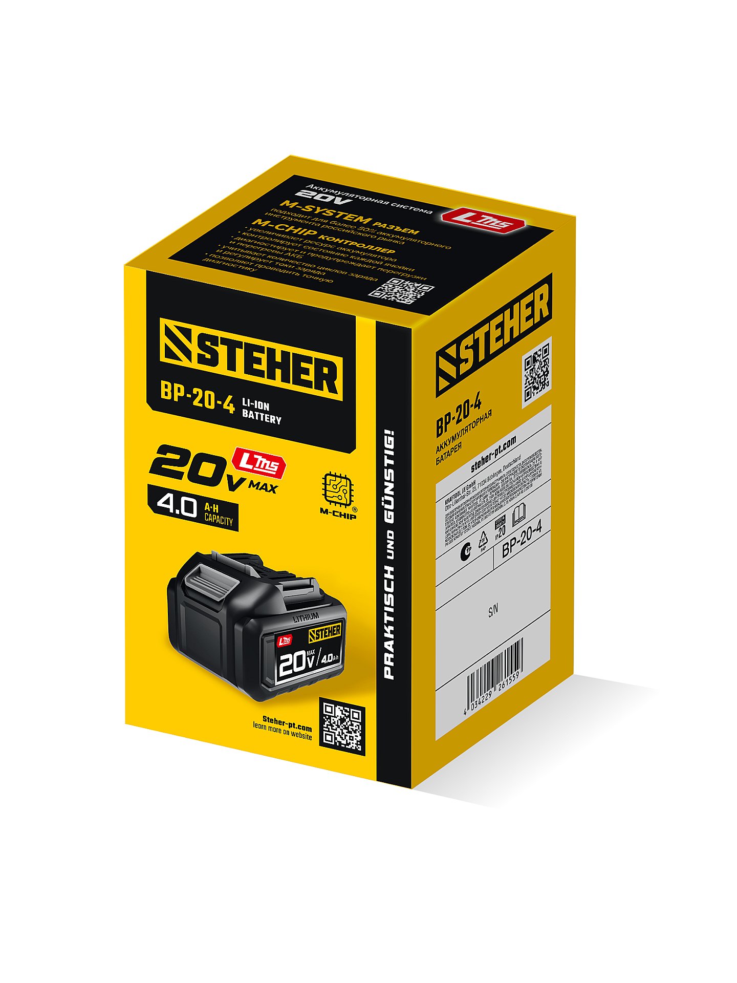 STEHER 20 В, 4.0 А·ч, аккумулятор LMS (BP-20-4) — фото 12