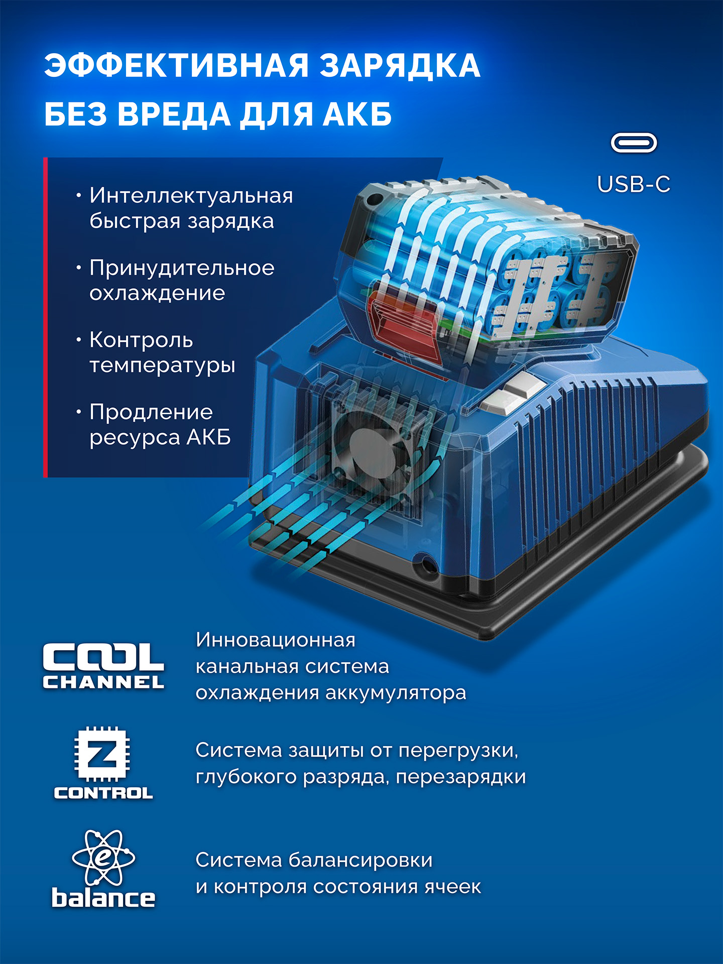 ЗУБР Power PRO, 20 В, 4.0 А·ч, аккумулятор LMS, ПРОФЕССИОНАЛ (BP-P-20-4) — фото 7