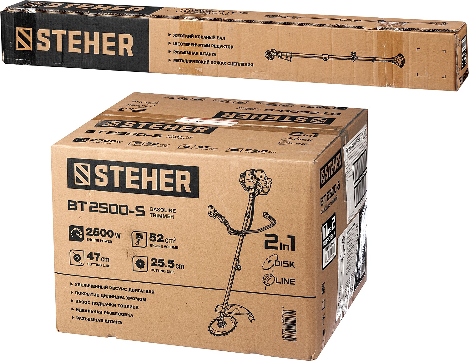 STEHER 2.5 кВт, бензиновый триммер (BT-2500-S) — фото 12