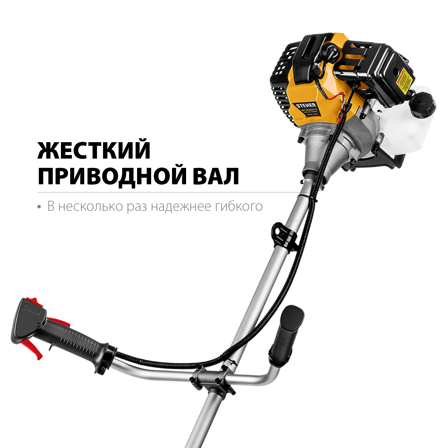STEHER 2.5 кВт, бензиновый триммер (BT-2500-S) — фото 4