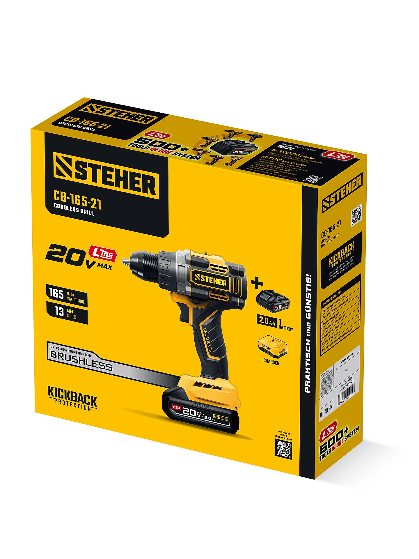 STEHER 20 В, 165 Н·м, 1 АКБ LMS (2 А·ч), бесщеточная дрель-шуруповерт (CB-165-21) — фото 23