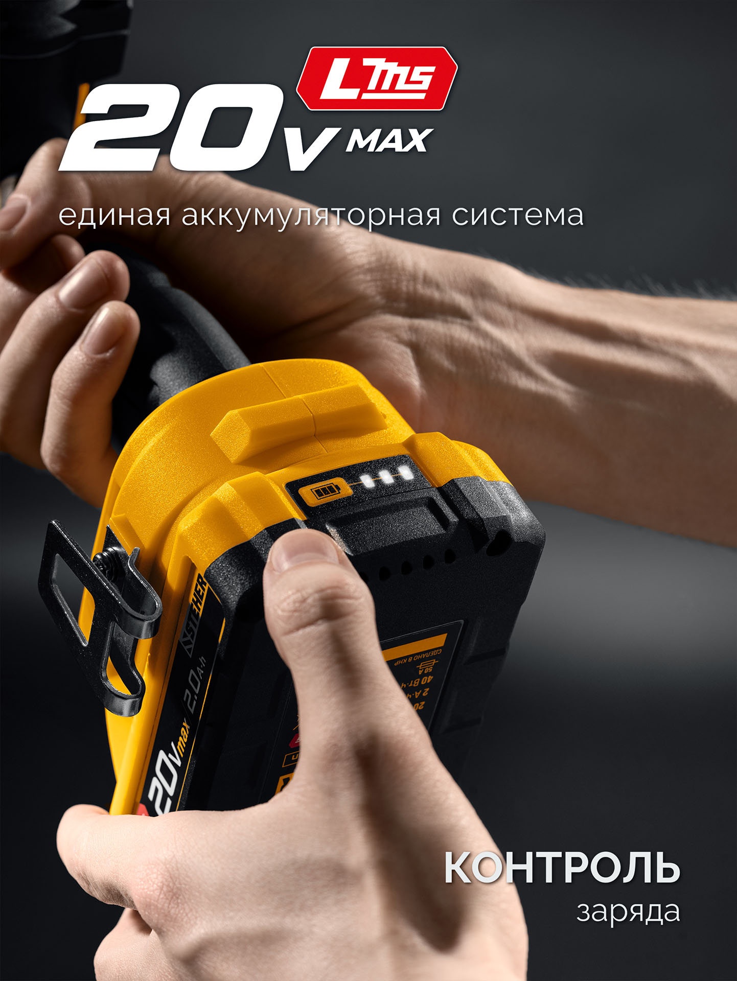 STEHER 20 В, 165 Н·м, 1 АКБ LMS (2 А·ч), бесщеточная дрель-шуруповерт (CB-165-21) — фото 6