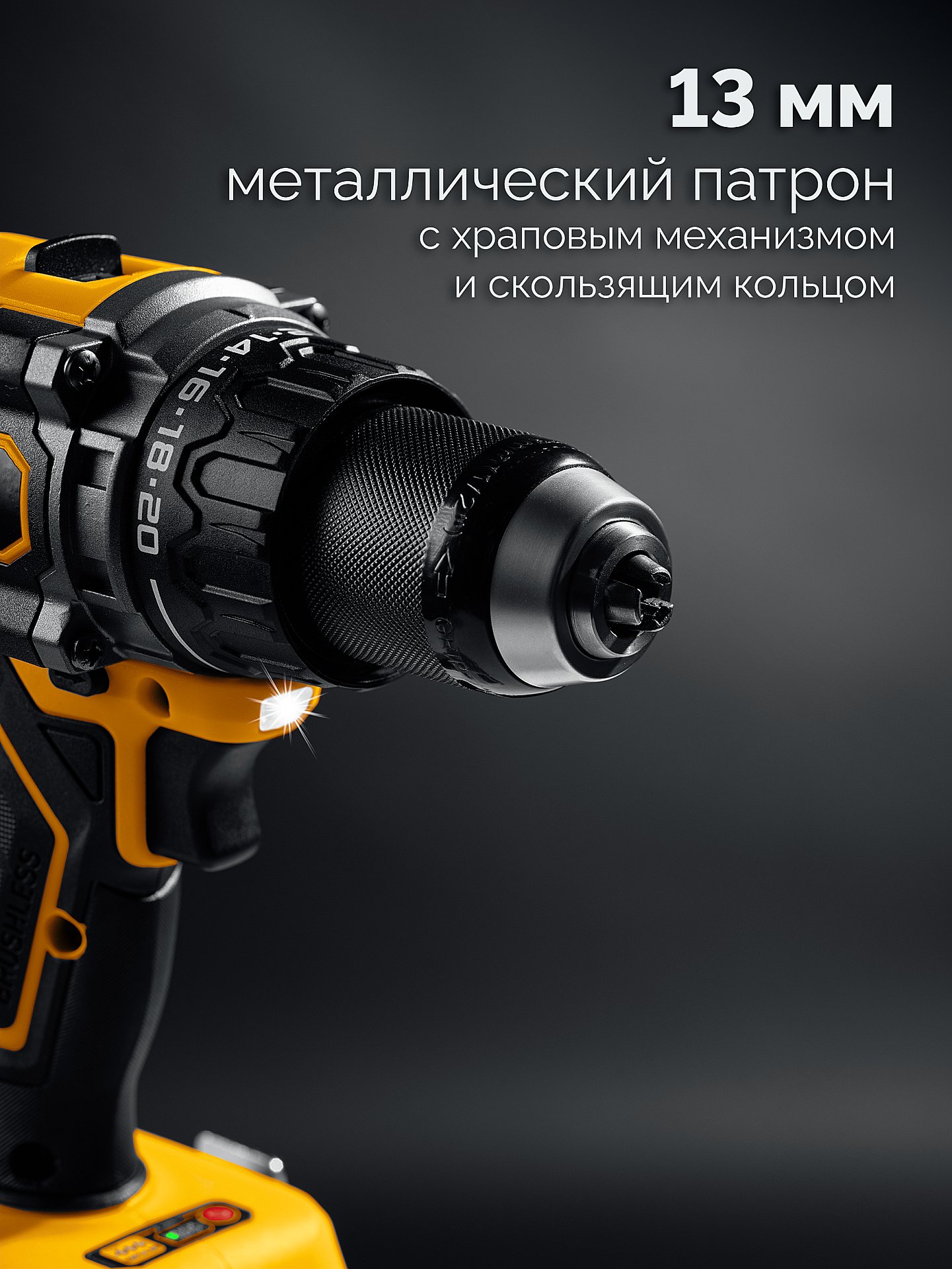 STEHER 20 В, 165 Н·м, 1 АКБ LMS (2 А·ч), бесщеточная дрель-шуруповерт (CB-165-21) — фото 8