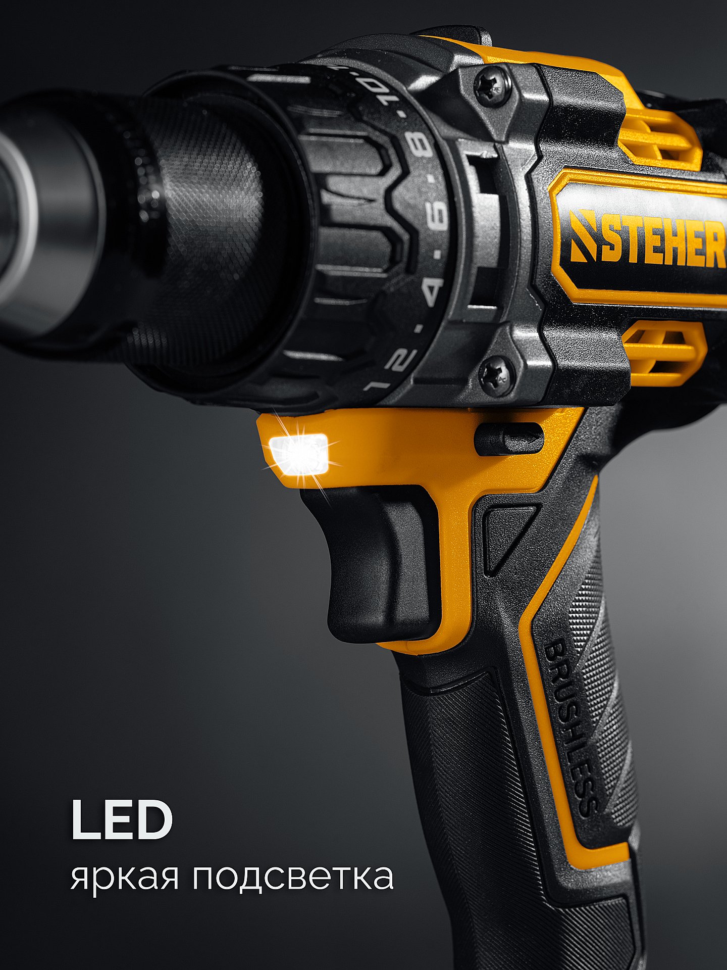 STEHER 20 В, 165 Н·м, 1 АКБ LMS (2 А·ч), бесщеточная дрель-шуруповерт (CB-165-21) — фото 9
