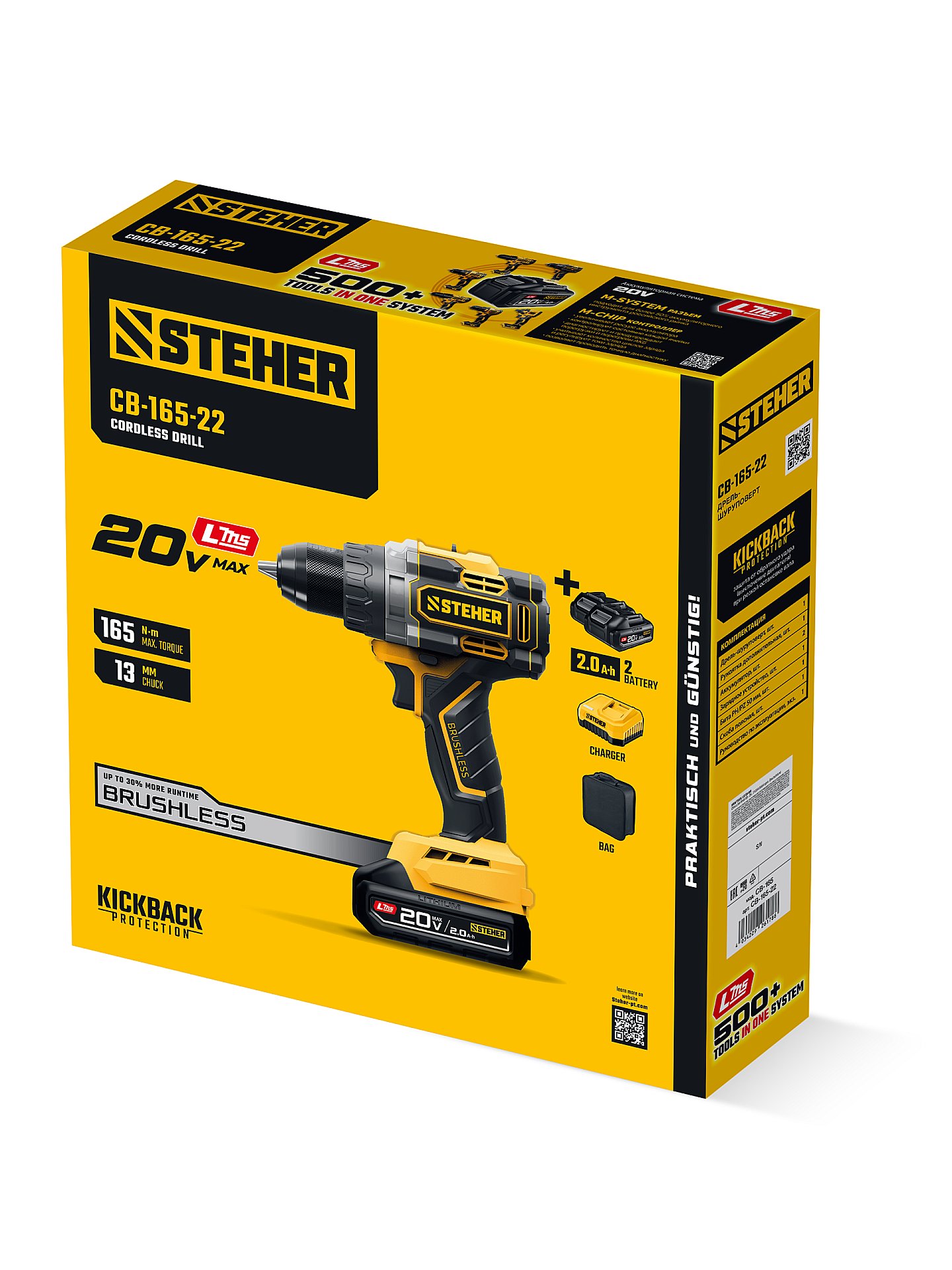 STEHER 20 В, 165 Н·м, 2 АКБ LMS (2 А·ч), бесщеточная дрель-шуруповерт, сумка (CB-165-22) — фото 22
