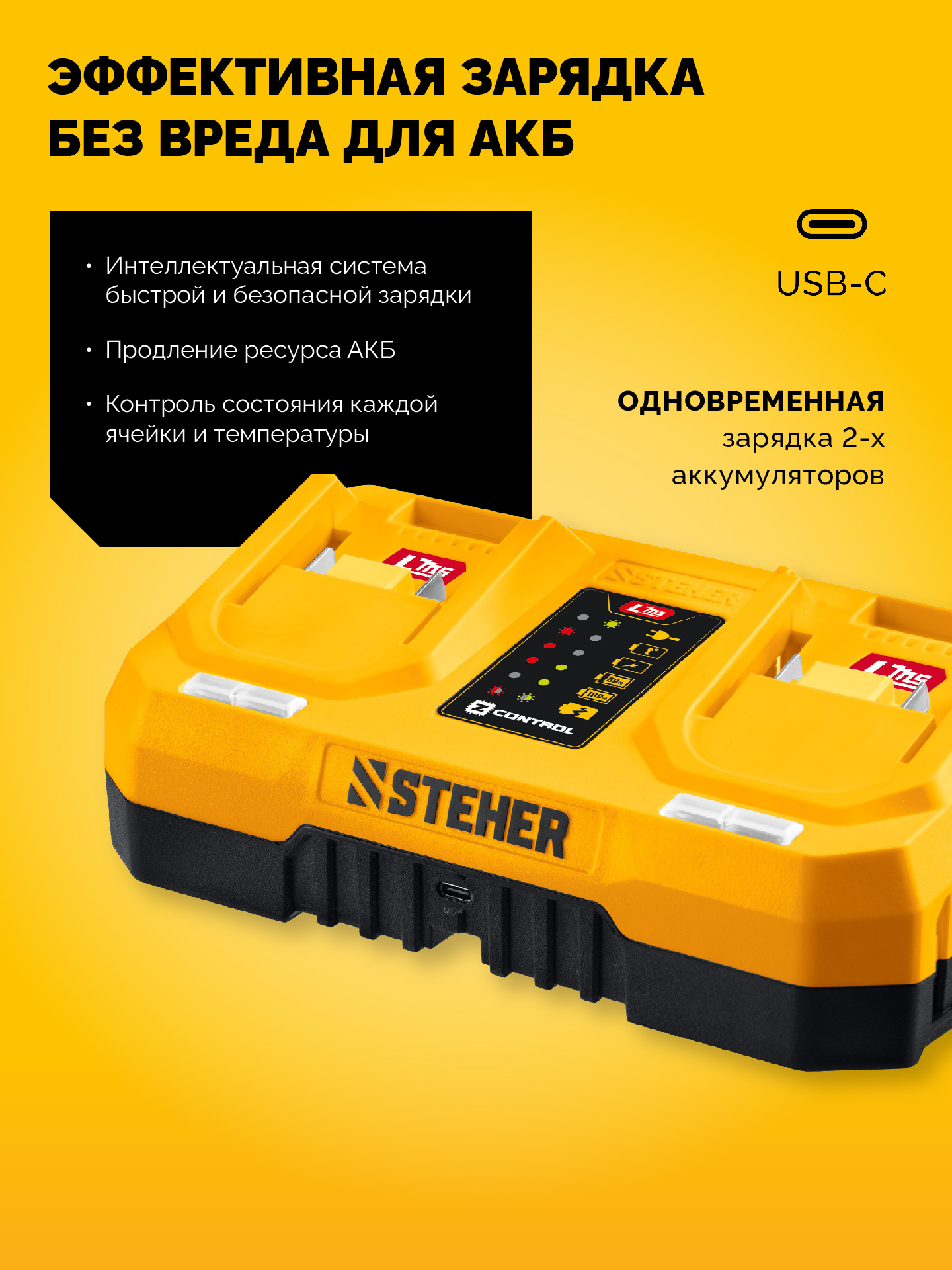 STEHER 20 В, 165 Н·м, без АКБ (LMS), бесщеточная дрель-шуруповерт (CB-165) — фото 16