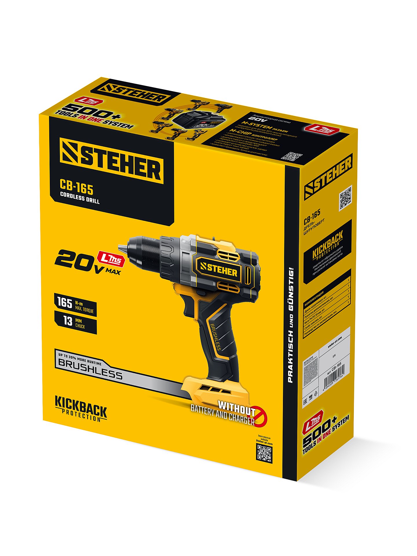 STEHER 20 В, 165 Н·м, без АКБ (LMS), бесщеточная дрель-шуруповерт (CB-165) — фото 20