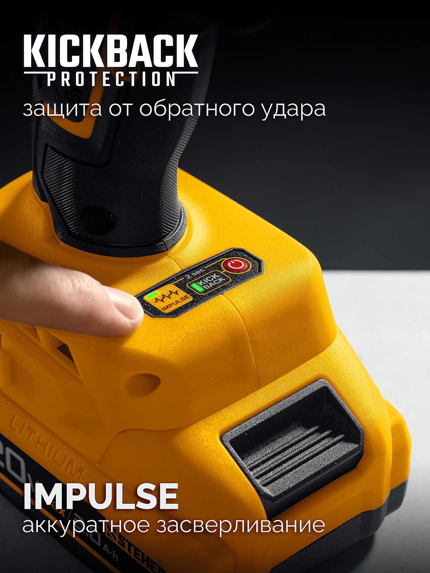 STEHER 20 В, 165 Н·м, без АКБ (LMS), бесщеточная дрель-шуруповерт (CB-165) — фото 8