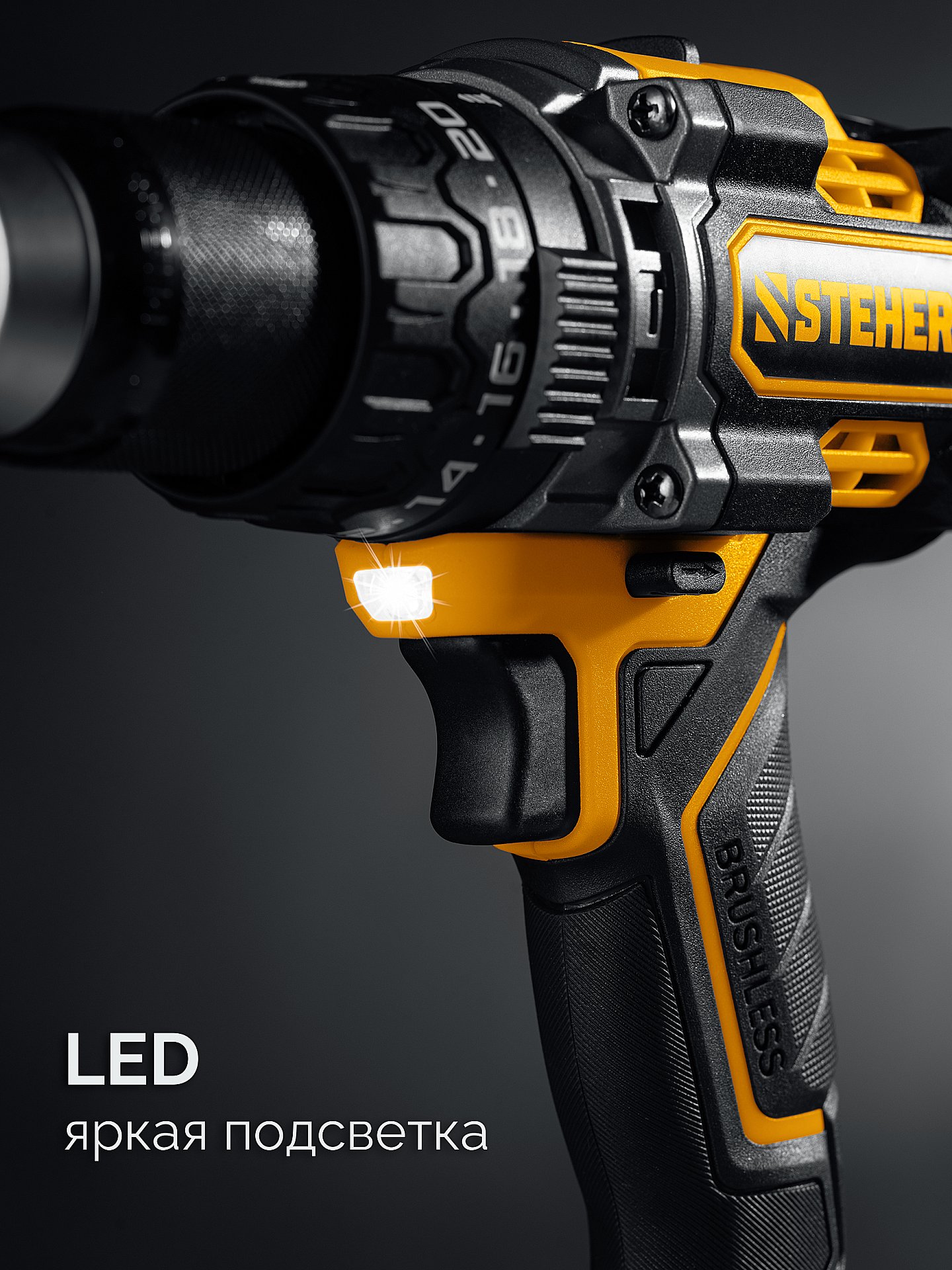 STEHER 20 В, 165 Н·м, 2 АКБ LMS (2 А·ч), бесщеточная ударная дрель-шуруповерт, сумка (CBS-165-22) — фото 11