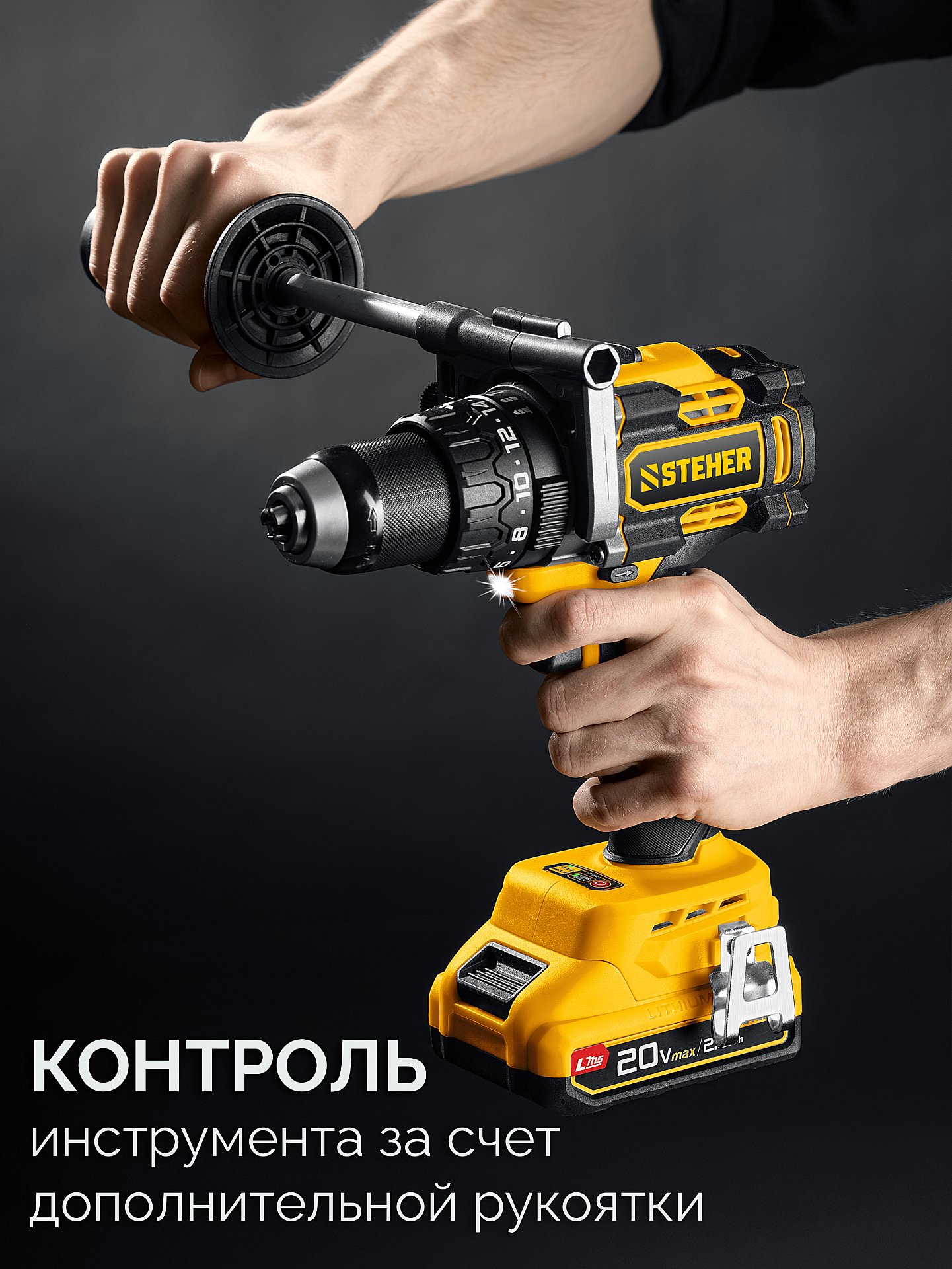 STEHER 20 В, 165 Н·м, 2 АКБ LMS (2 А·ч), бесщеточная ударная дрель-шуруповерт, сумка (CBS-165-22) — фото 12