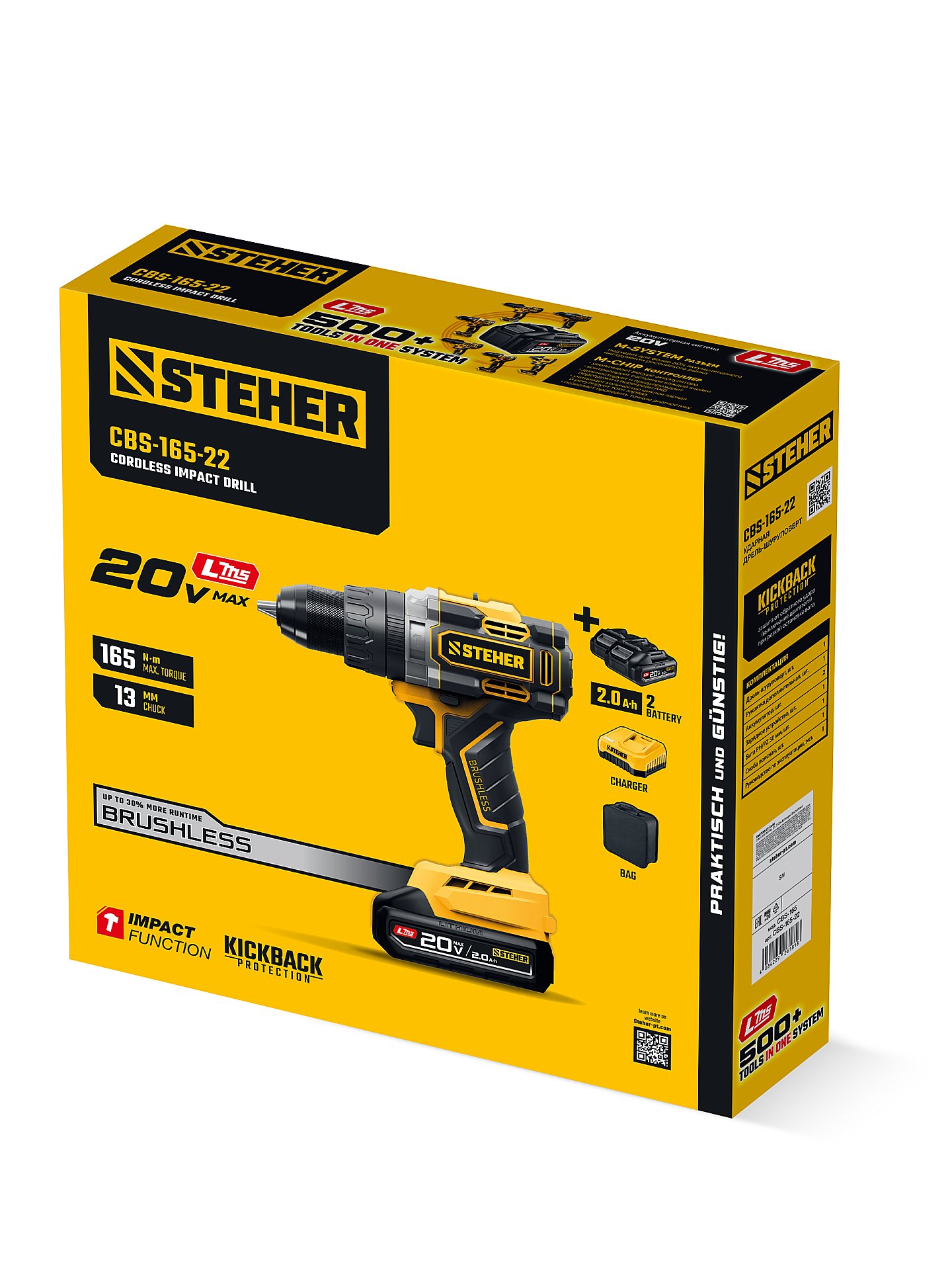 STEHER 20 В, 165 Н·м, 2 АКБ LMS (2 А·ч), бесщеточная ударная дрель-шуруповерт, сумка (CBS-165-22) — фото 23