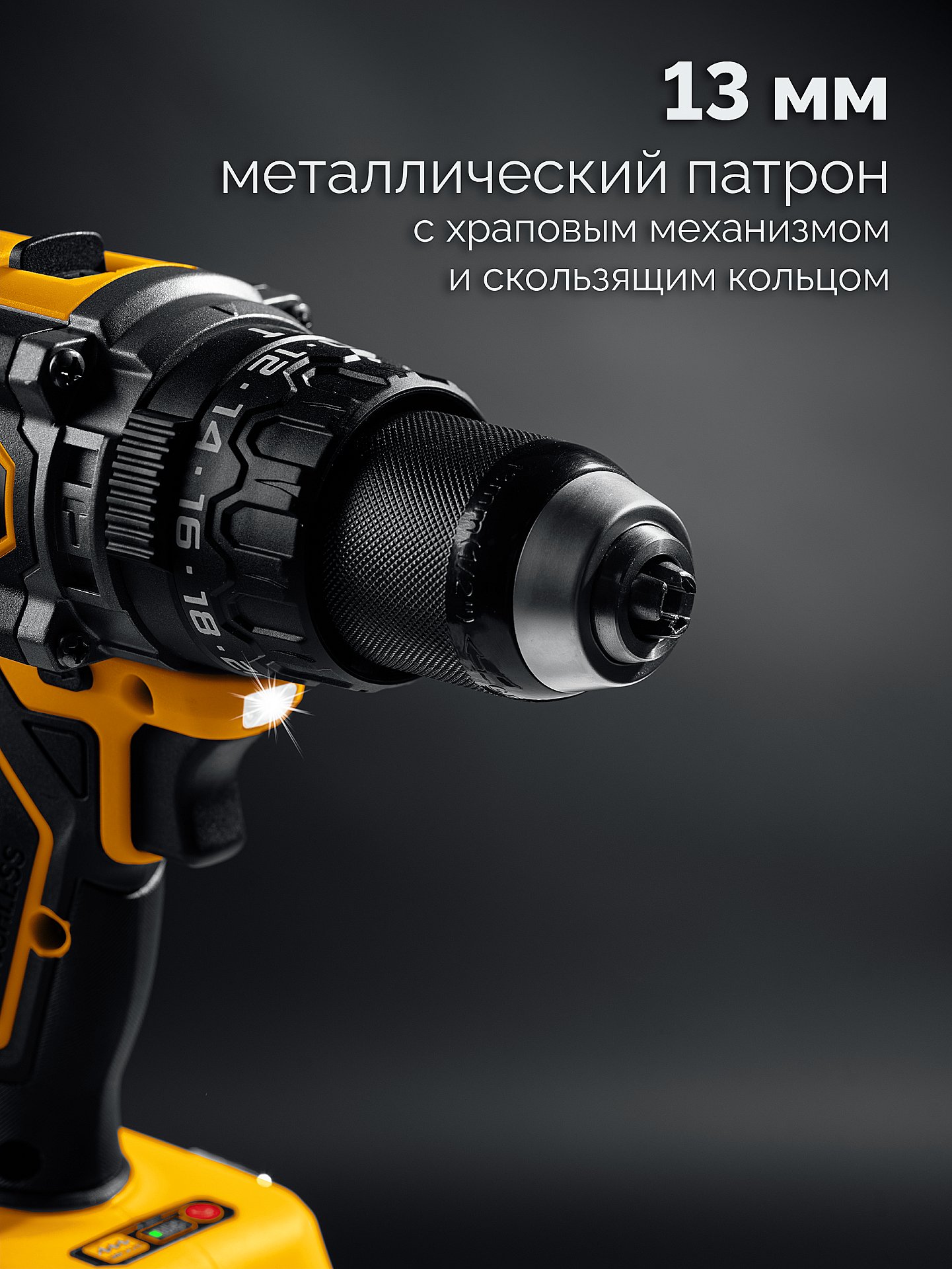 STEHER 20 В, 165 Н·м, 2 АКБ LMS (2 А·ч), бесщеточная ударная дрель-шуруповерт, сумка (CBS-165-22) — фото 9