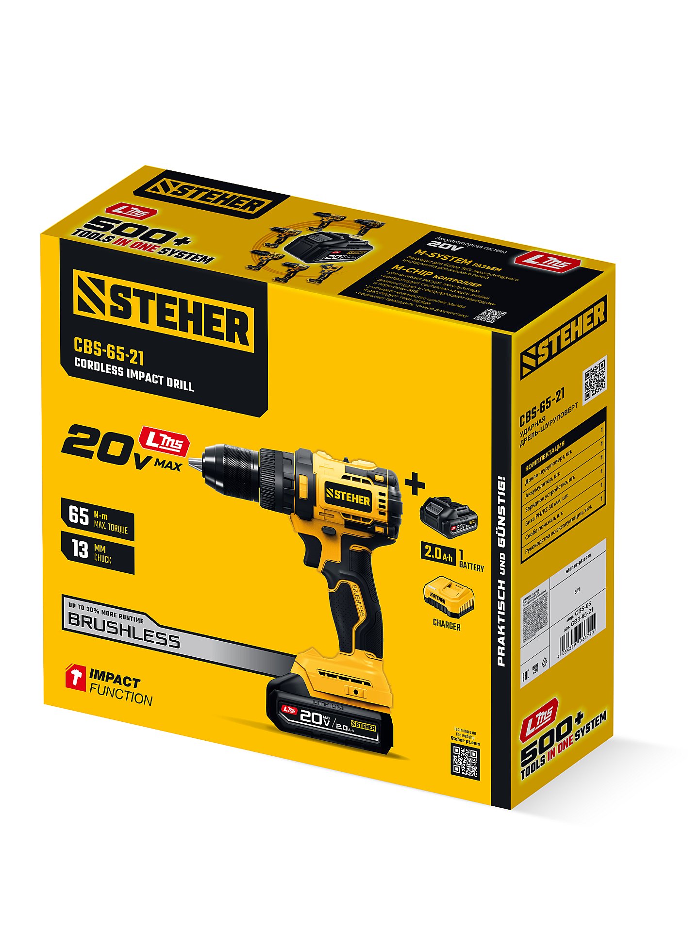 STEHER 20 В, 65 Н·м, 1 АКБ LMS (2 А·ч), бесщеточная ударная дрель-шуруповерт (CBS-65-21) — фото 22