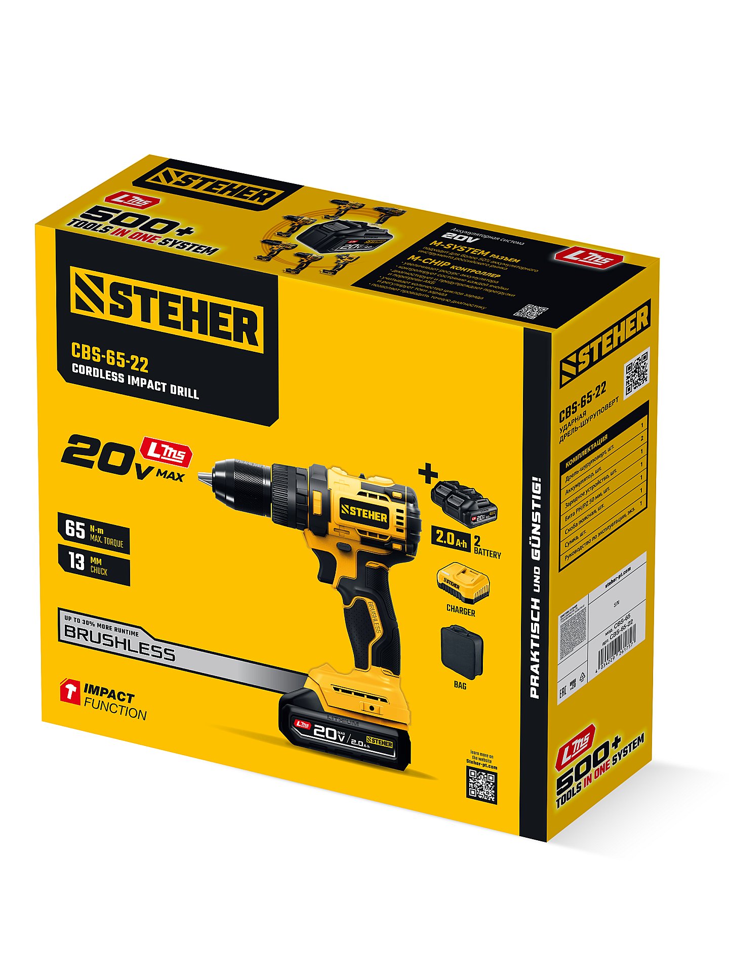 STEHER 20 В, 65 Н·м, 2 АКБ LMS (2 А·ч), бесщеточная ударная дрель-шуруповерт, сумка (CBS-65-22) — фото 22
