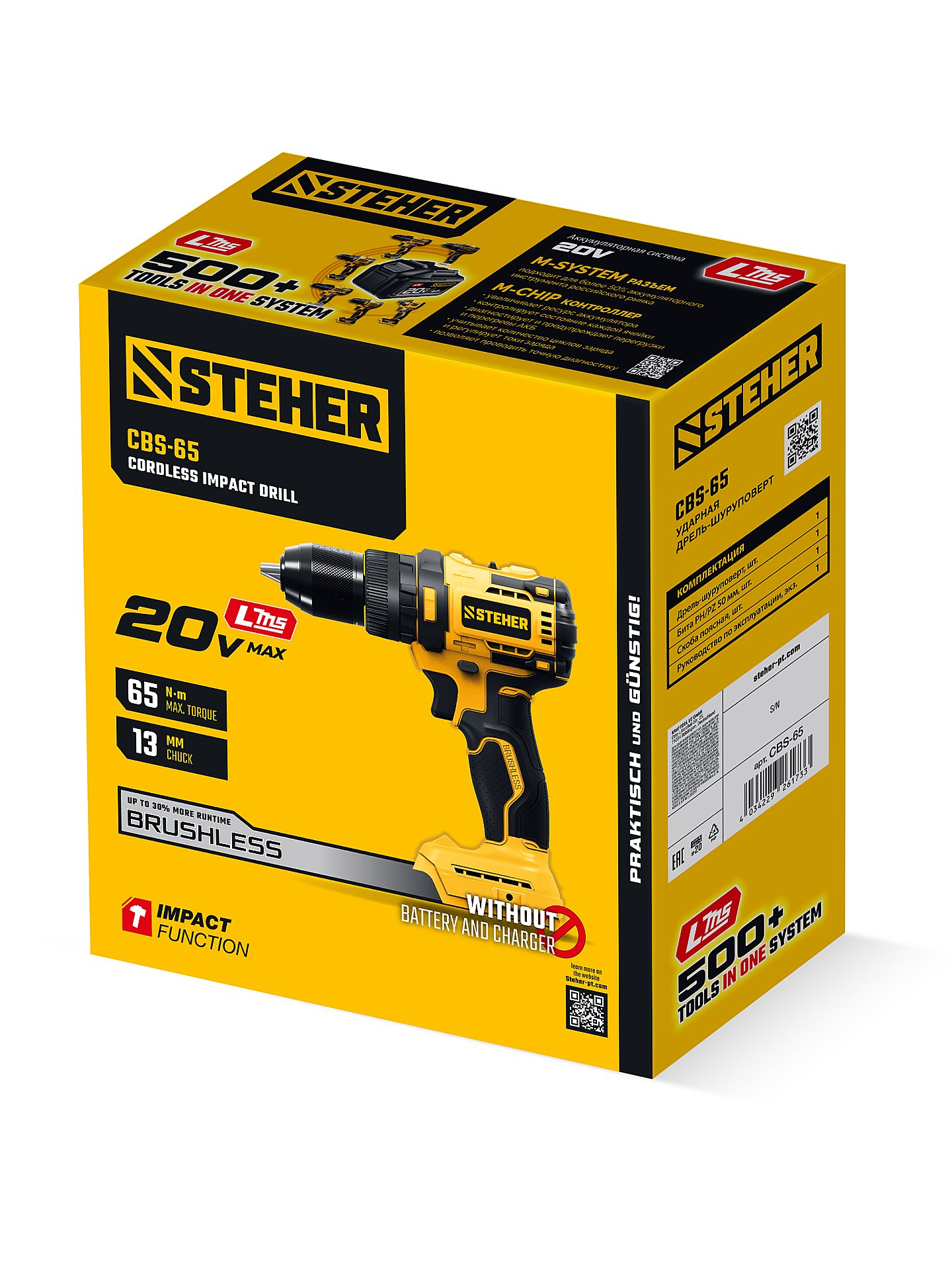 STEHER 20 В, 65 Н·м, без АКБ (LMS), бесщеточная ударная дрель-шуруповерт (CBS-65) — фото 19