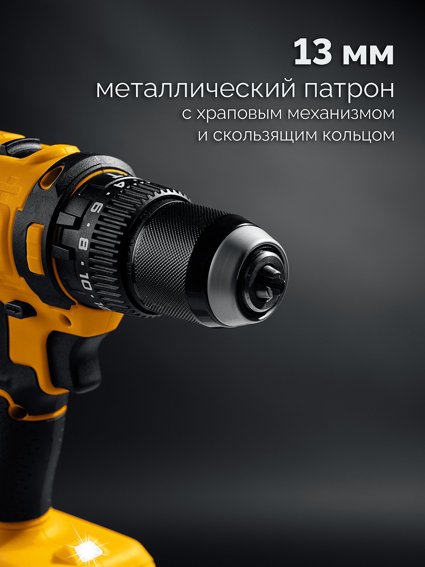 STEHER 20 В, 65 Н·м, без АКБ (LMS), бесщеточная ударная дрель-шуруповерт (CBS-65) — фото 8