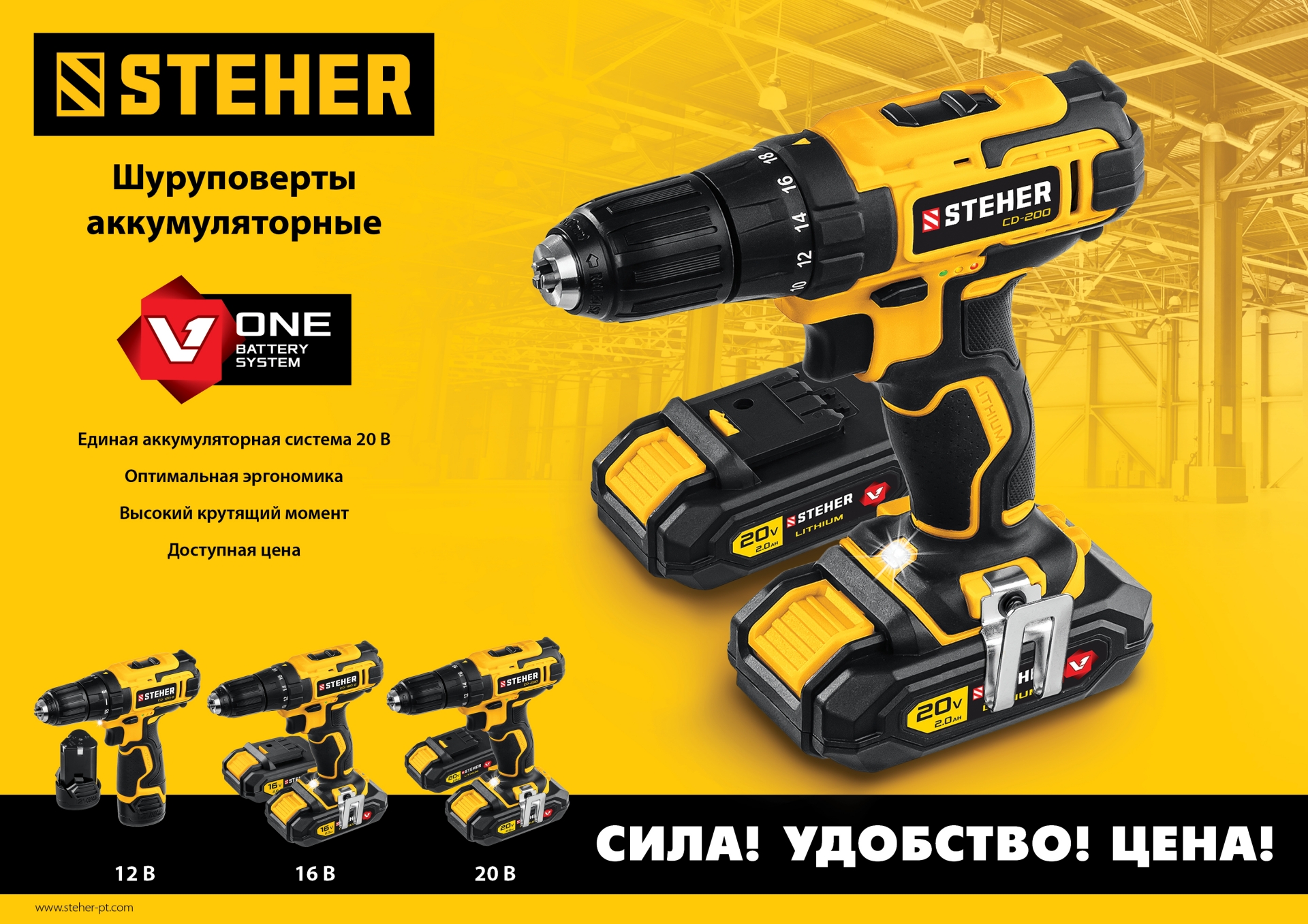 STEHER V1, 20 В, 40 Н·м, без АКБ, дрель-шуруповерт (CD-200) — фото 11