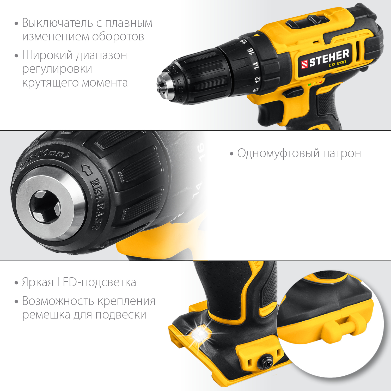 STEHER V1, 20 В, 40 Н·м, без АКБ, дрель-шуруповерт (CD-200) — фото 7