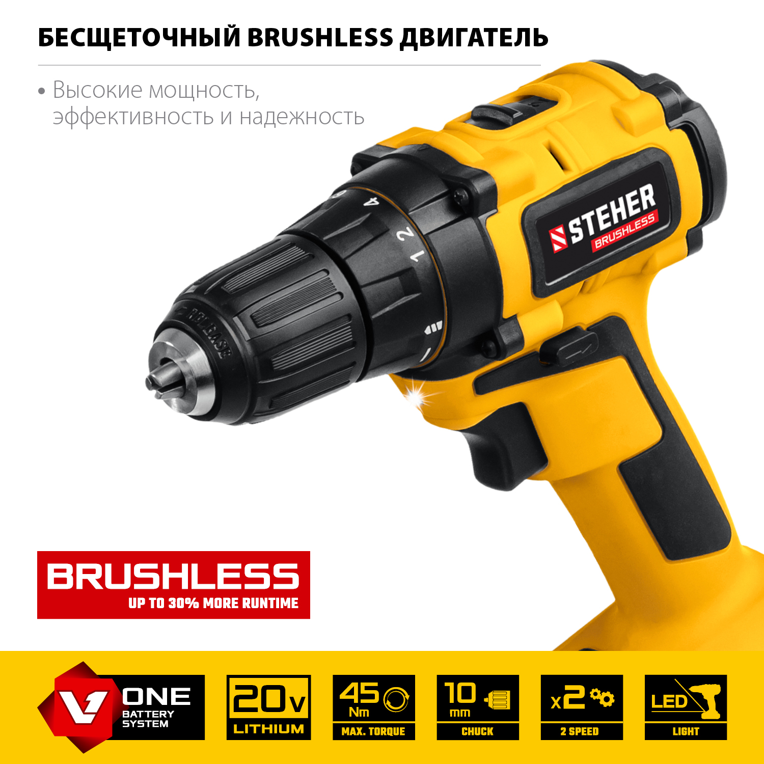 STEHER V1, 20 В, 45 Н·м, 1 АКБ (2 А·ч), бесщеточная дрель-шуруповерт, кейс (CDB-200-1) — фото 4