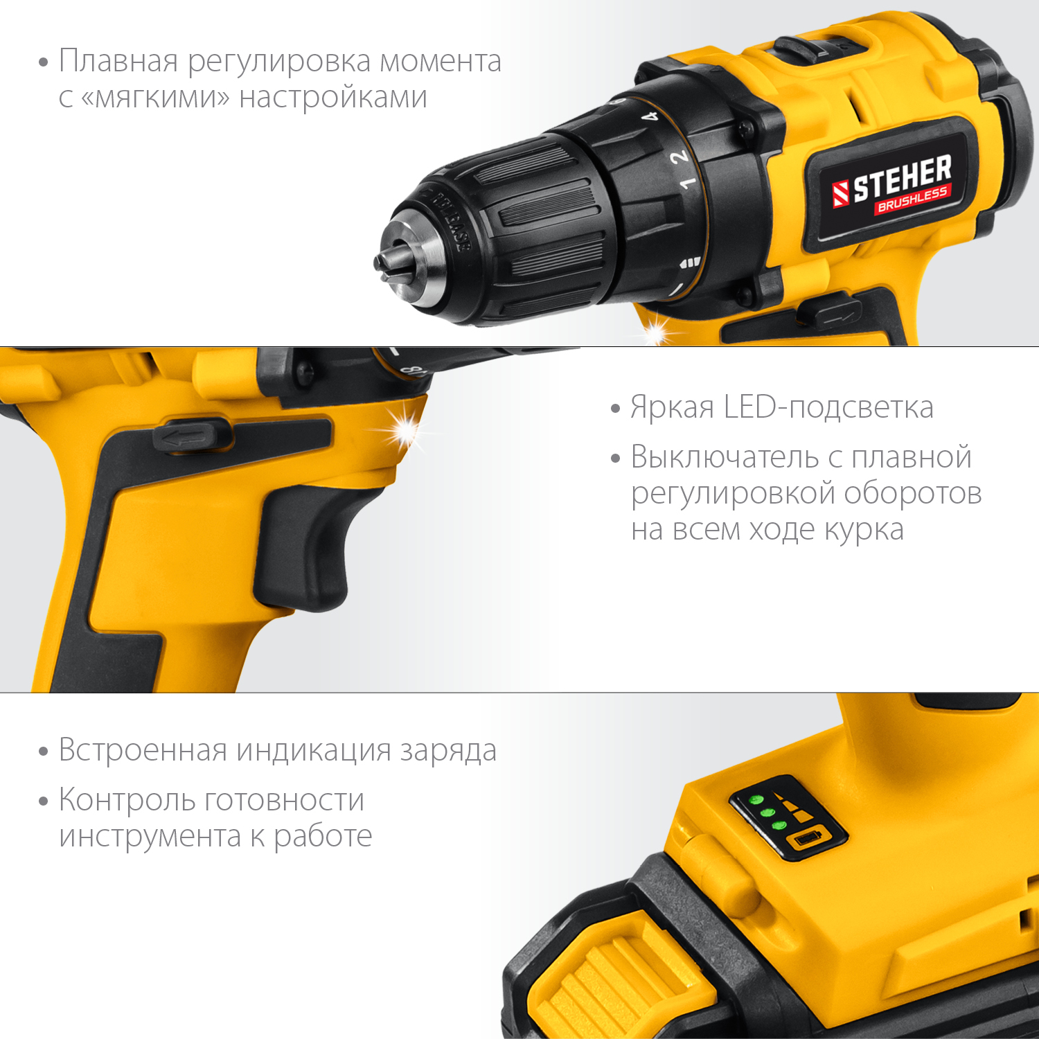 STEHER V1, 20 В, 45 Н·м, 1 АКБ (2 А·ч), бесщеточная дрель-шуруповерт, кейс (CDB-200-1) — фото 6