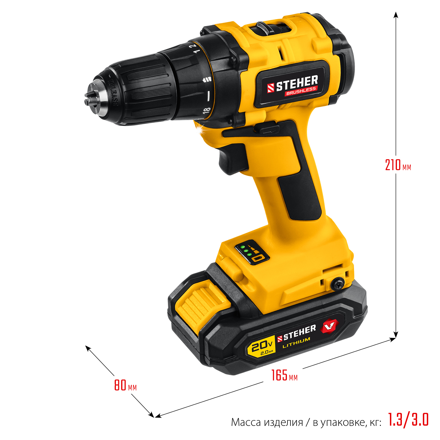 STEHER V1, 20 В, 45 Н·м, 2 АКБ (2 А·ч), бесщеточная дрель-шуруповерт, кейс (CDB-200-2) — фото 3
