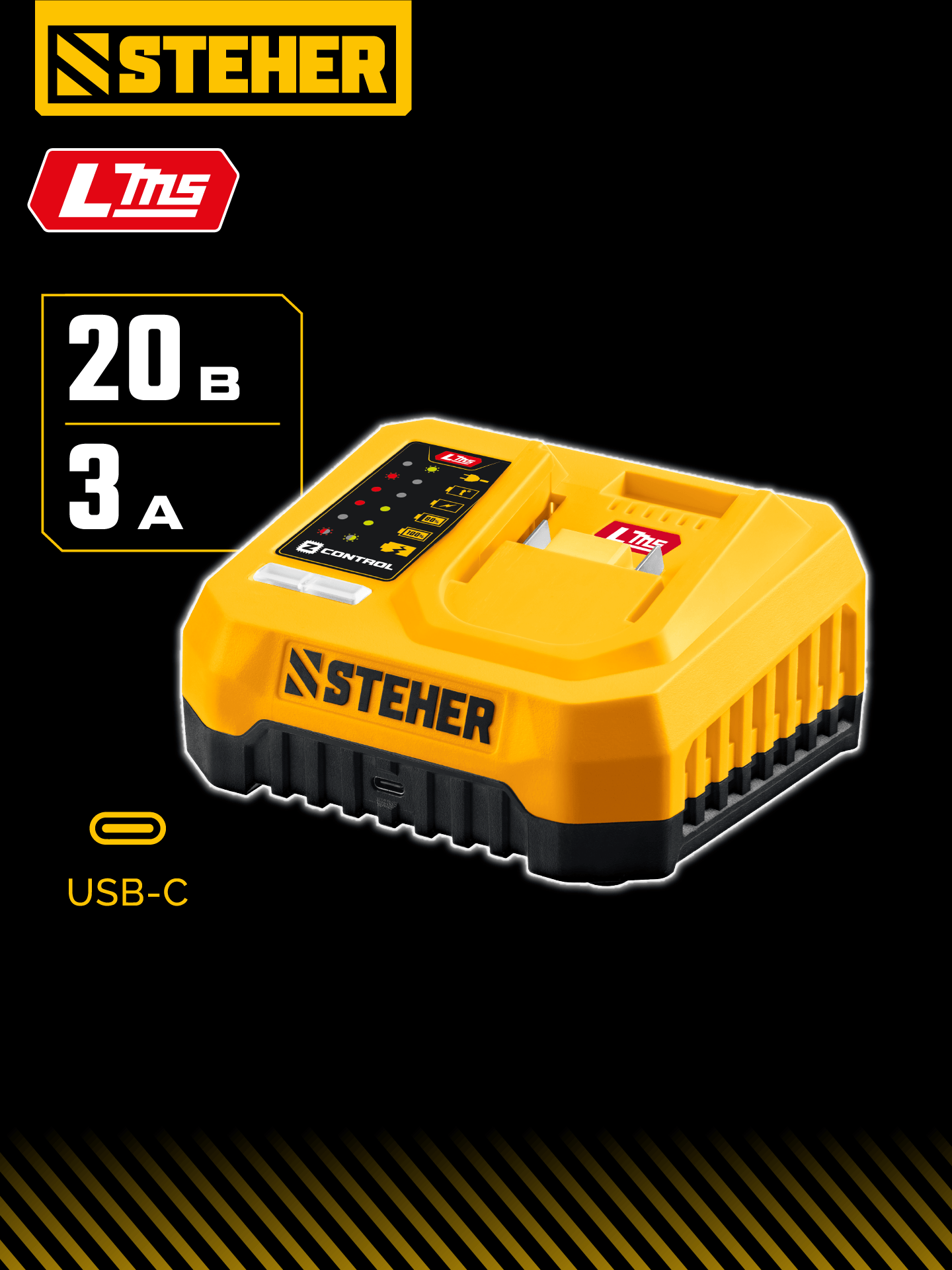 STEHER 20 В, 1 порт, 1 х 3 А, зарядное устройство для LMS АКБ (CH-20-13) — фото 2