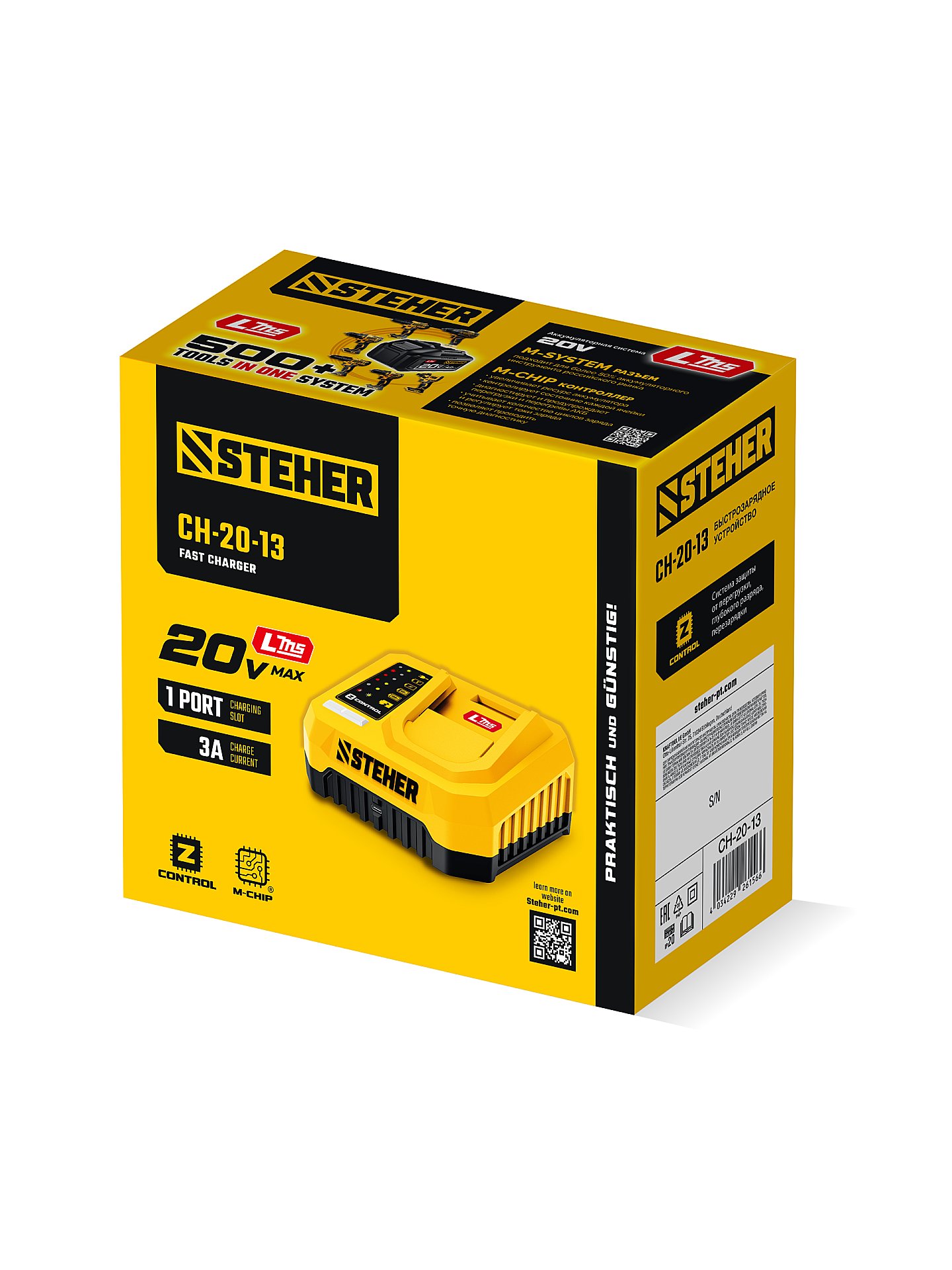 STEHER 20 В, 1 порт, 1 х 3 А, зарядное устройство для LMS АКБ (CH-20-13) — фото 12