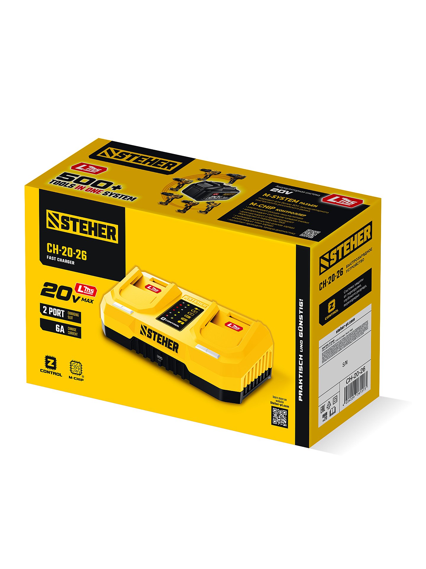 STEHER 20 В, 2 порта, 2 х 3 А, зарядное устройство для LMS АКБ (CH-20-26) — фото 13