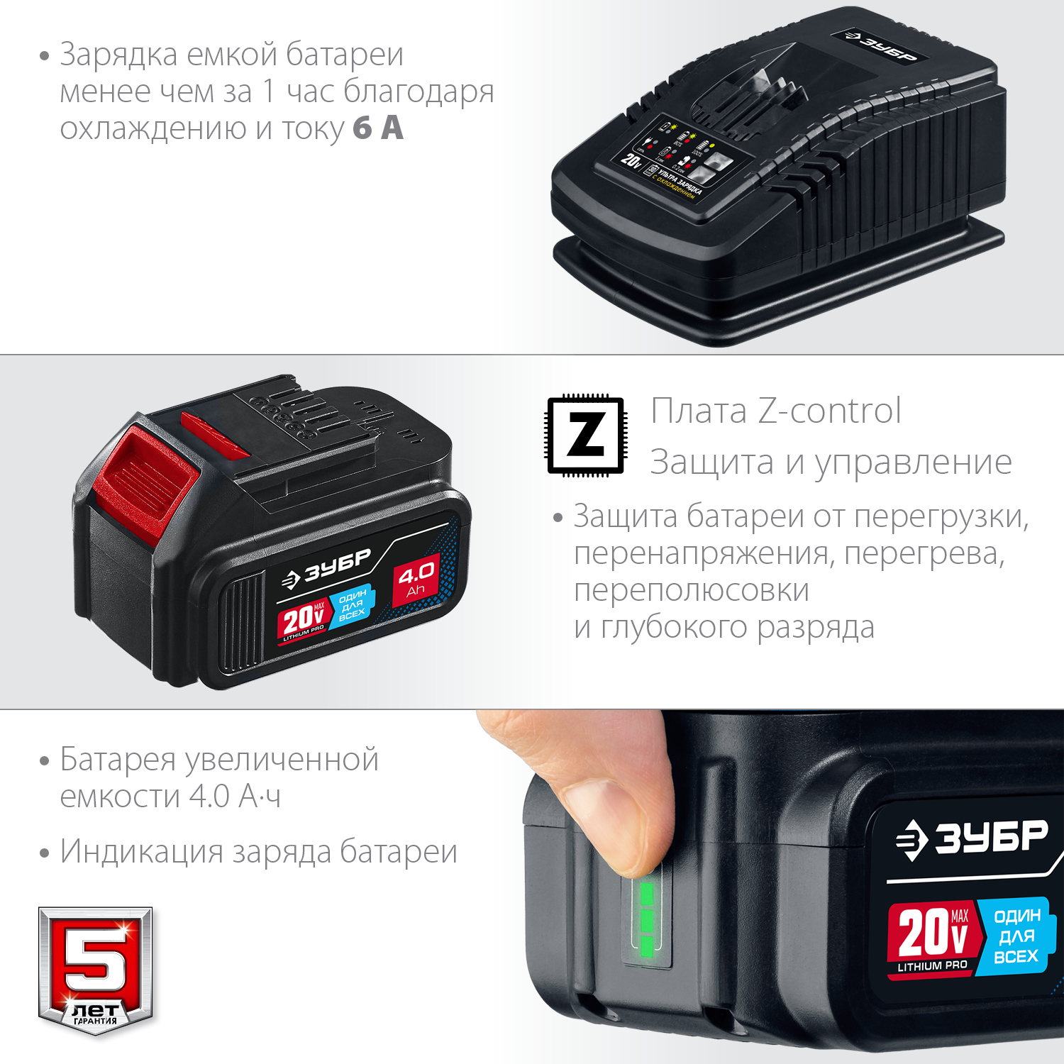 ЗУБР Т7, 20 В, d190 мм, 1 АКБ (4 А·ч), бесщеточная пила циркулярная, Профессионал (CPB-190-41) — фото 7