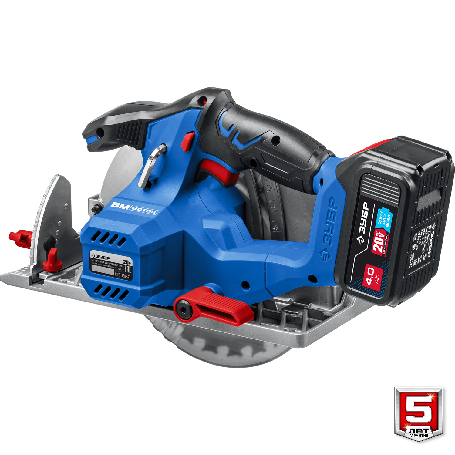 ЗУБР Т7, 20 В, d190 мм, 1 АКБ (4 А·ч), бесщеточная пила циркулярная, Профессионал (CPB-190-41) — фото 8
