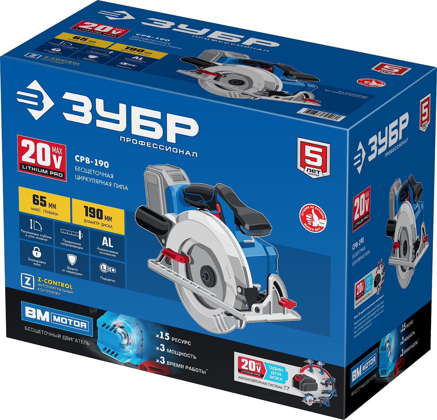 ЗУБР Т7, 20 В, d190 мм, без АКБ, бесщеточная пила циркулярная, Профессионал (CPB-190) — фото 11