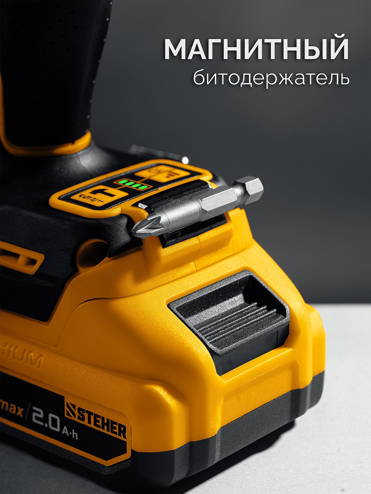 STEHER 20 В, 180 Н·м, 1 АКБ LMS (2 А·ч), бесщеточный ударный винтоверт, сумка (CSB-180-21) — фото 11
