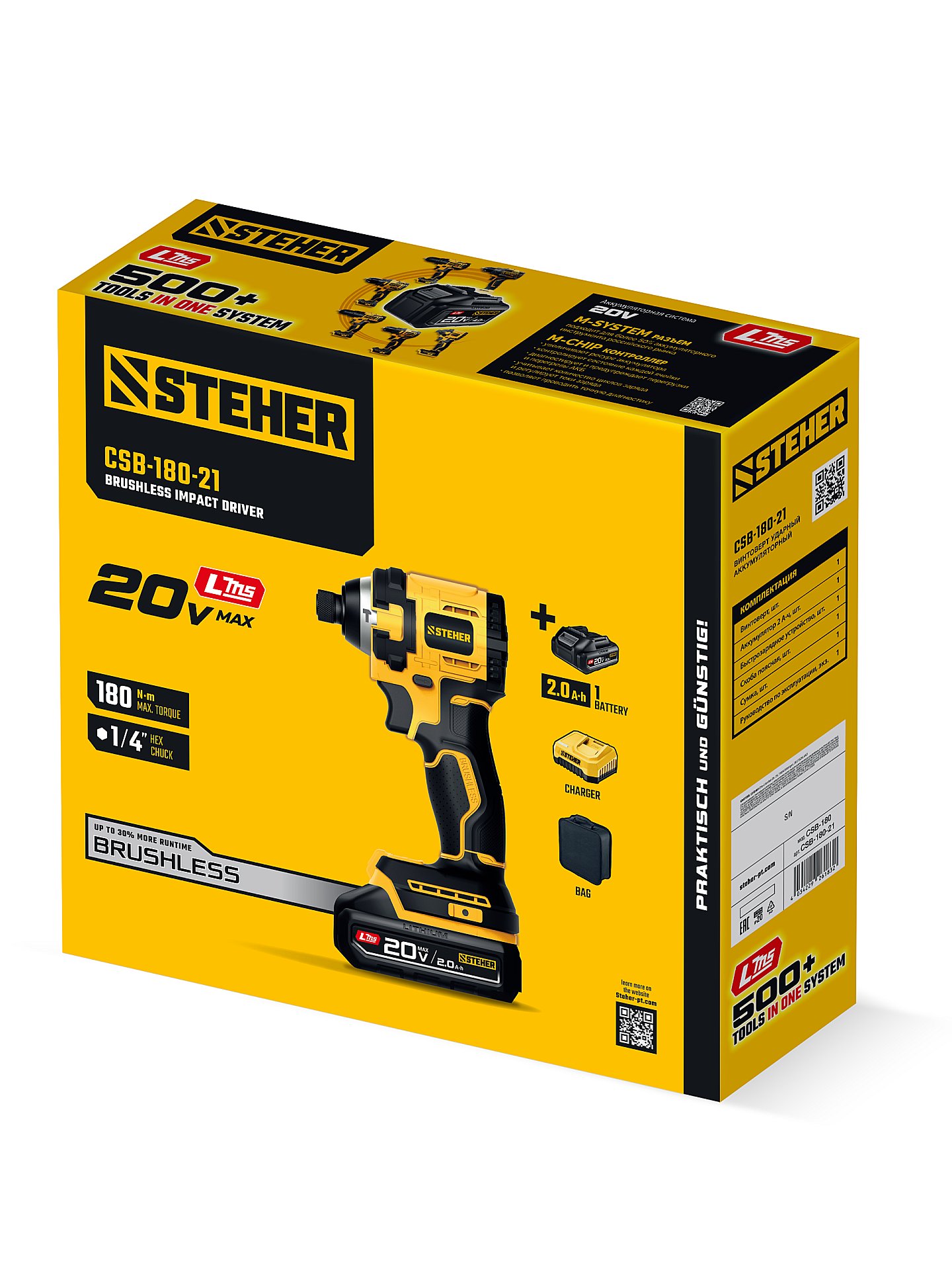 STEHER 20 В, 180 Н·м, 1 АКБ LMS (2 А·ч), бесщеточный ударный винтоверт, сумка (CSB-180-21) — фото 23