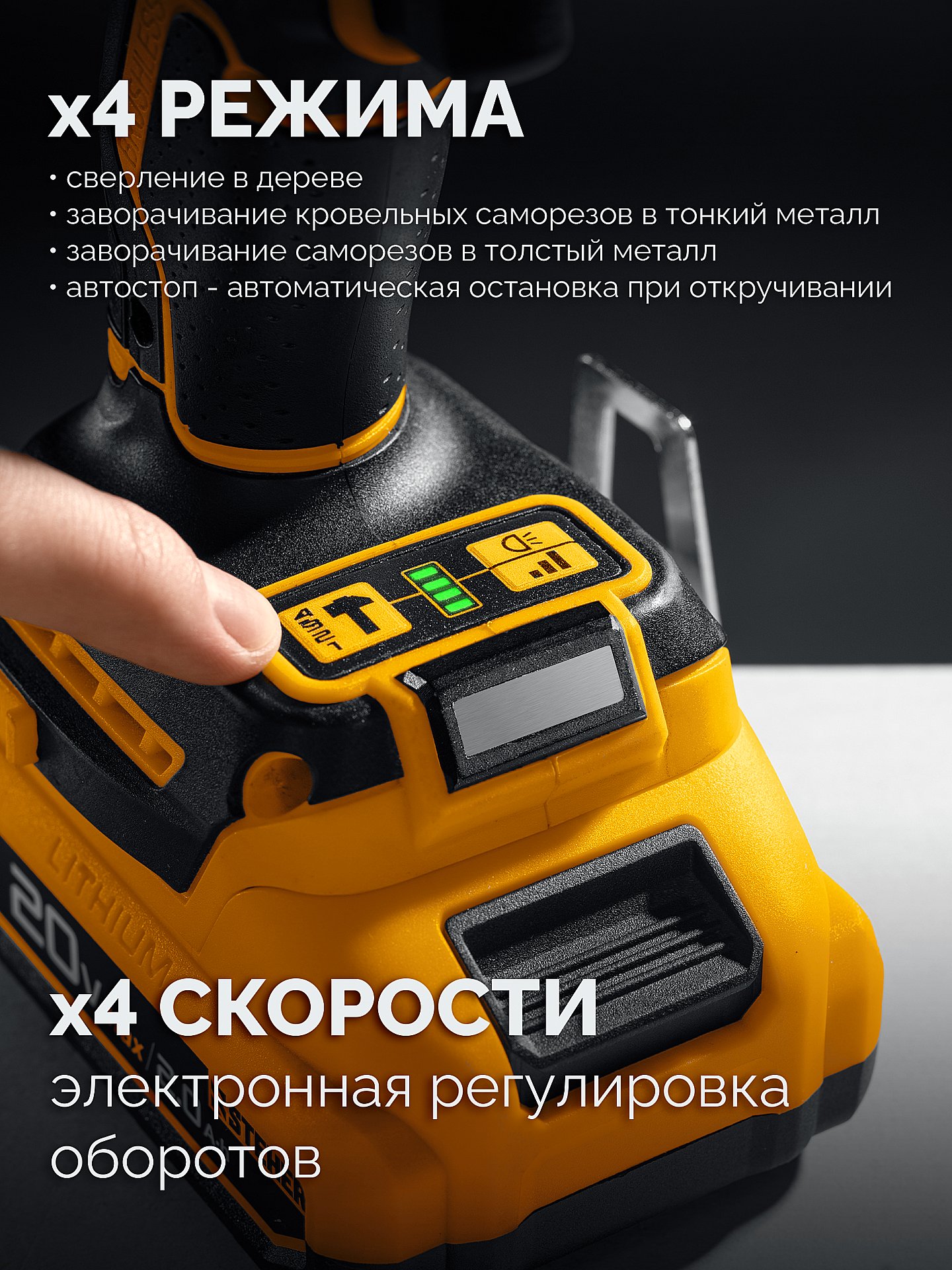 STEHER 20 В, 180 Н·м, 1 АКБ LMS (2 А·ч), бесщеточный ударный винтоверт, сумка (CSB-180-21) — фото 9