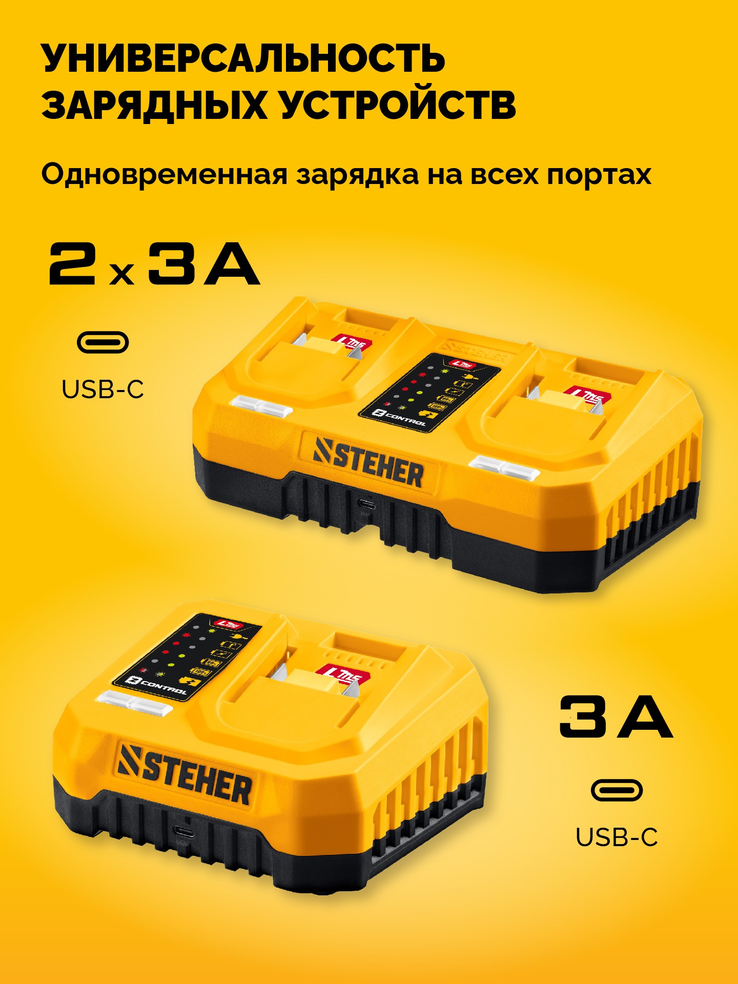 STEHER 20 В, 180 Н·м, без АКБ (LMS), бесщеточный ударный винтоверт (CSB-180) — фото 17