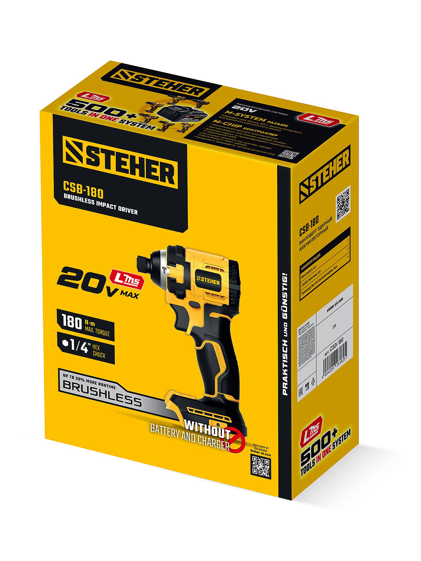STEHER 20 В, 180 Н·м, без АКБ (LMS), бесщеточный ударный винтоверт (CSB-180) — фото 20